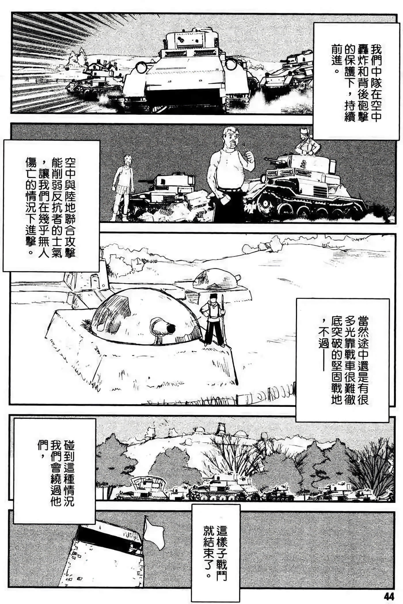 Page 43