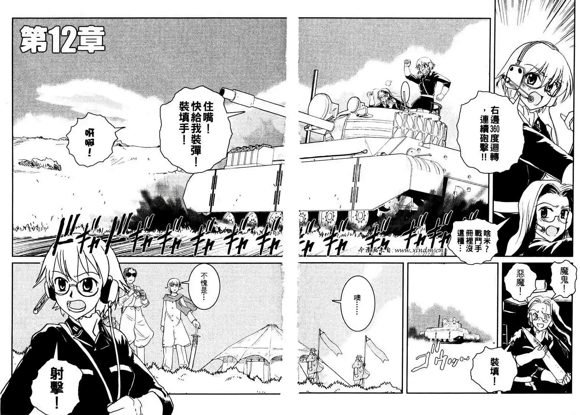 Page 58