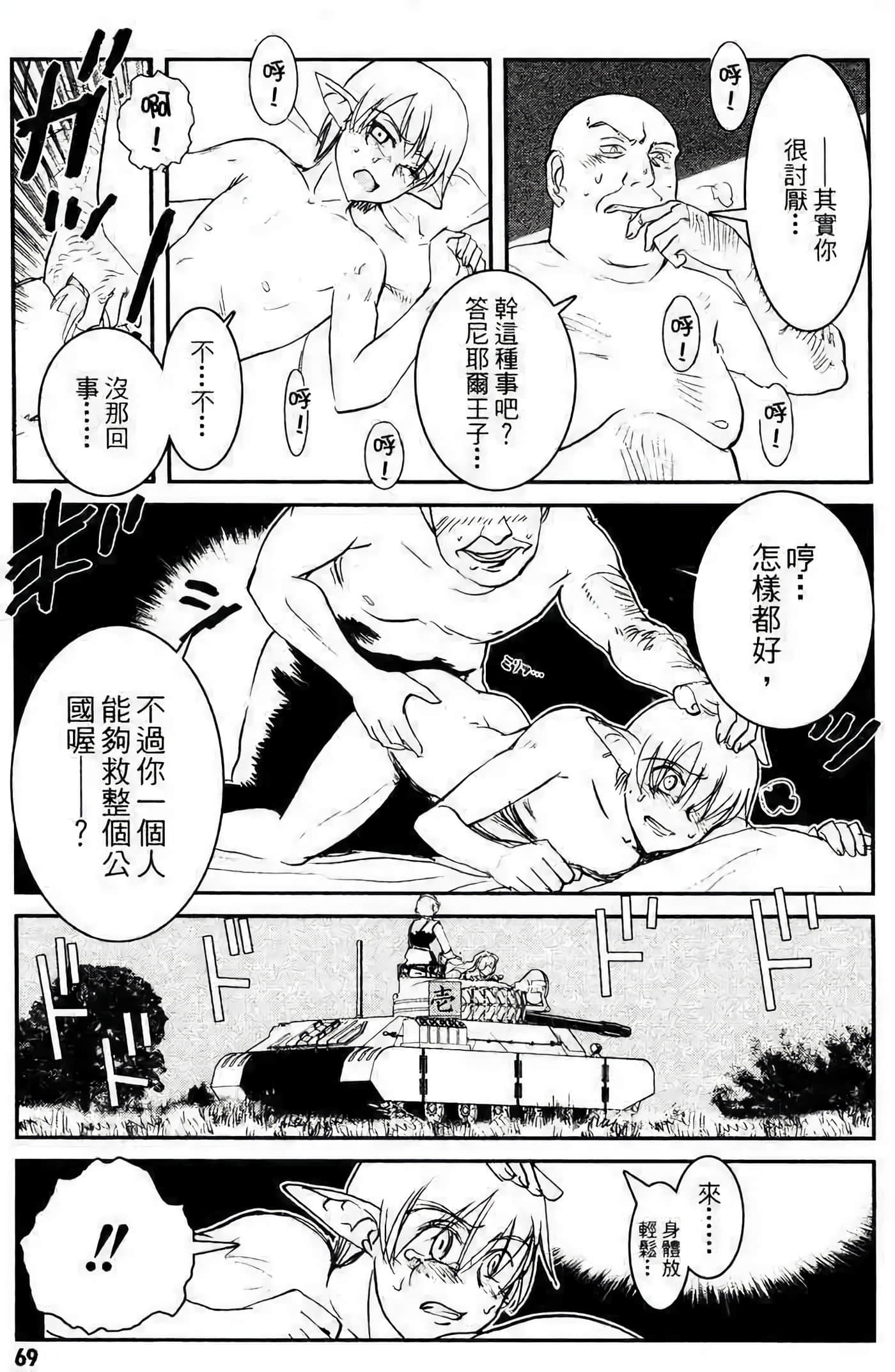 Page 66