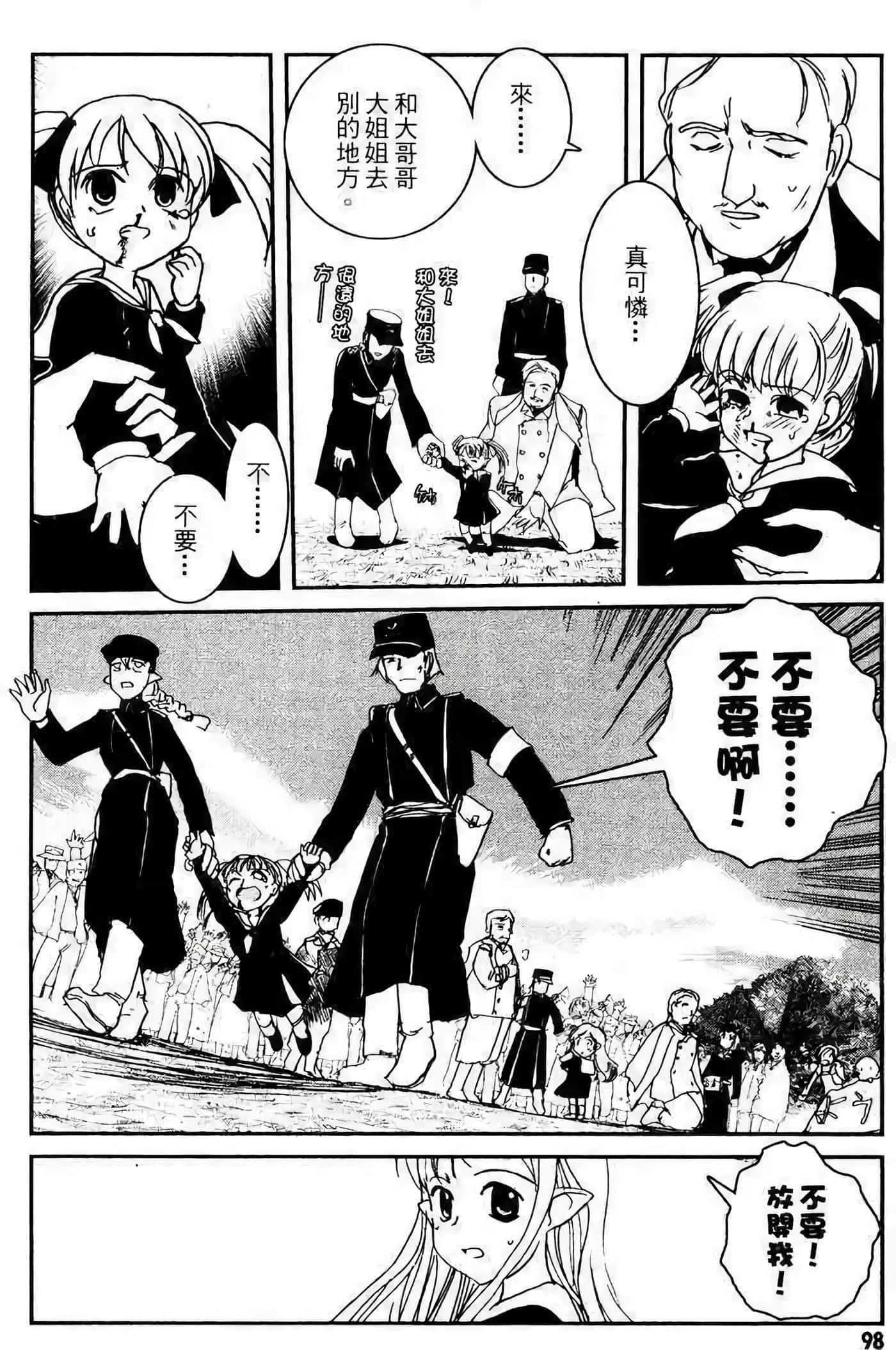 Page 92