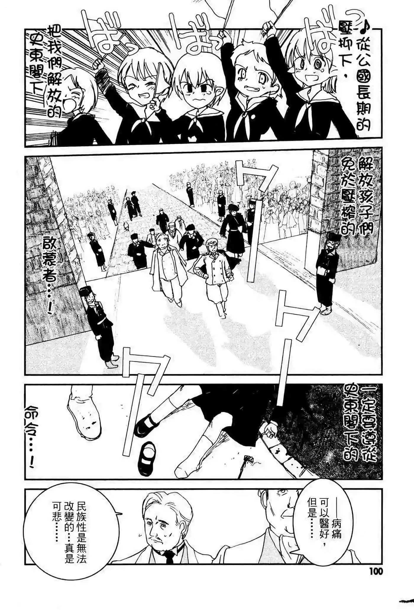 Page 94