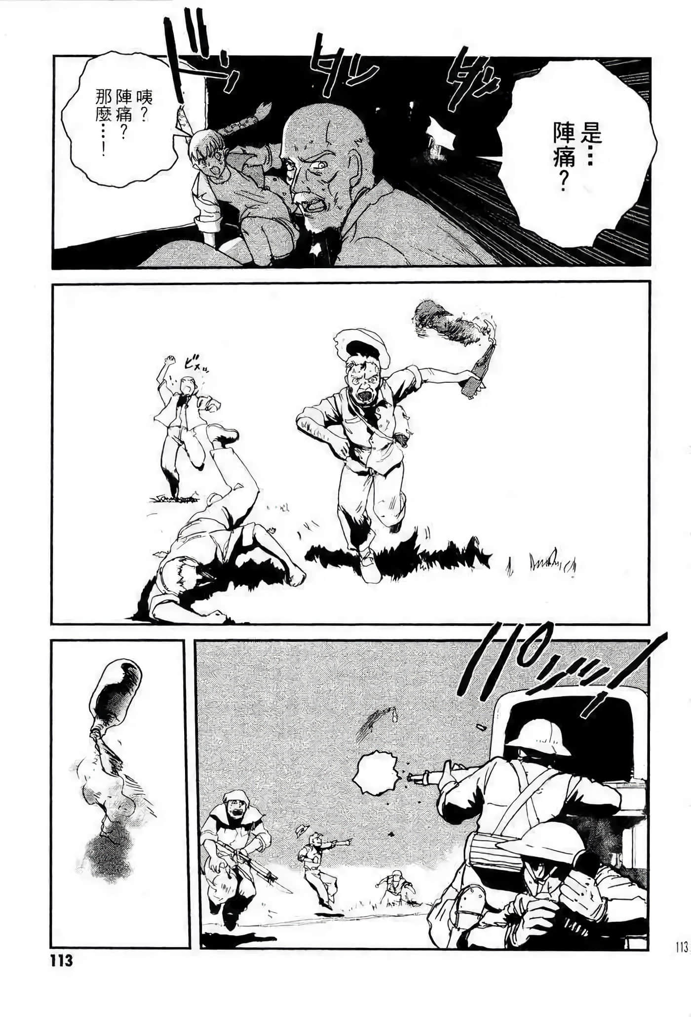Page 106