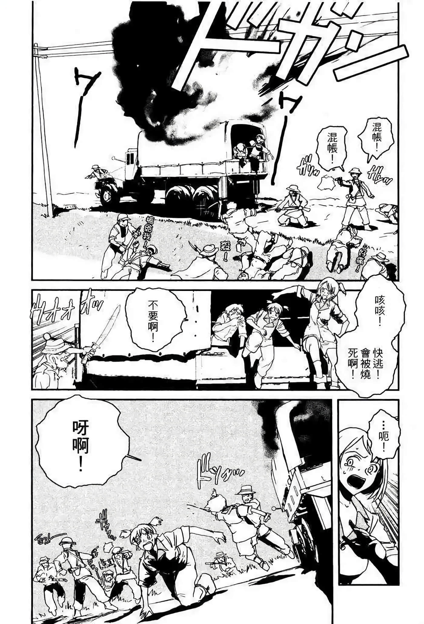 Page 107