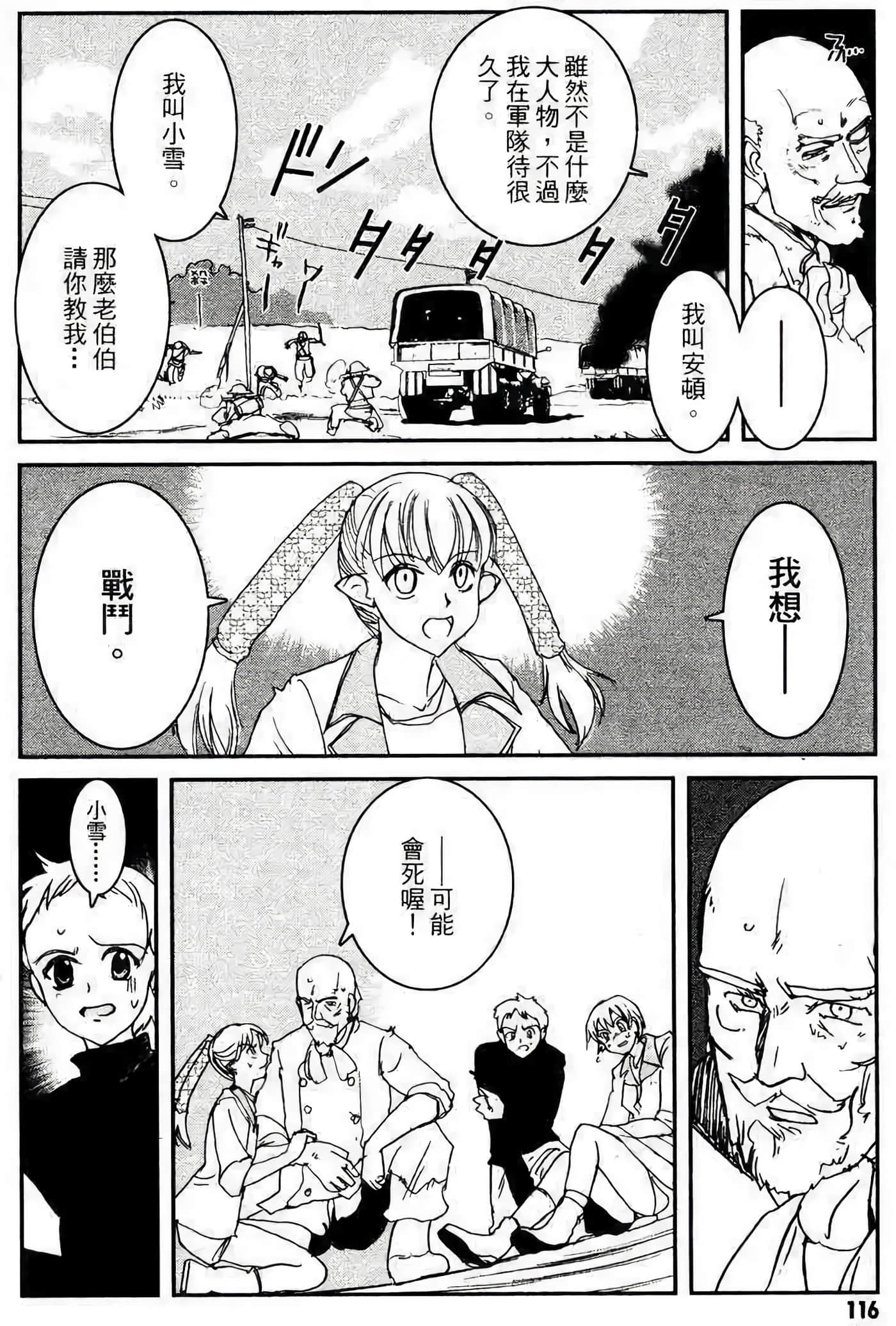 Page 109
