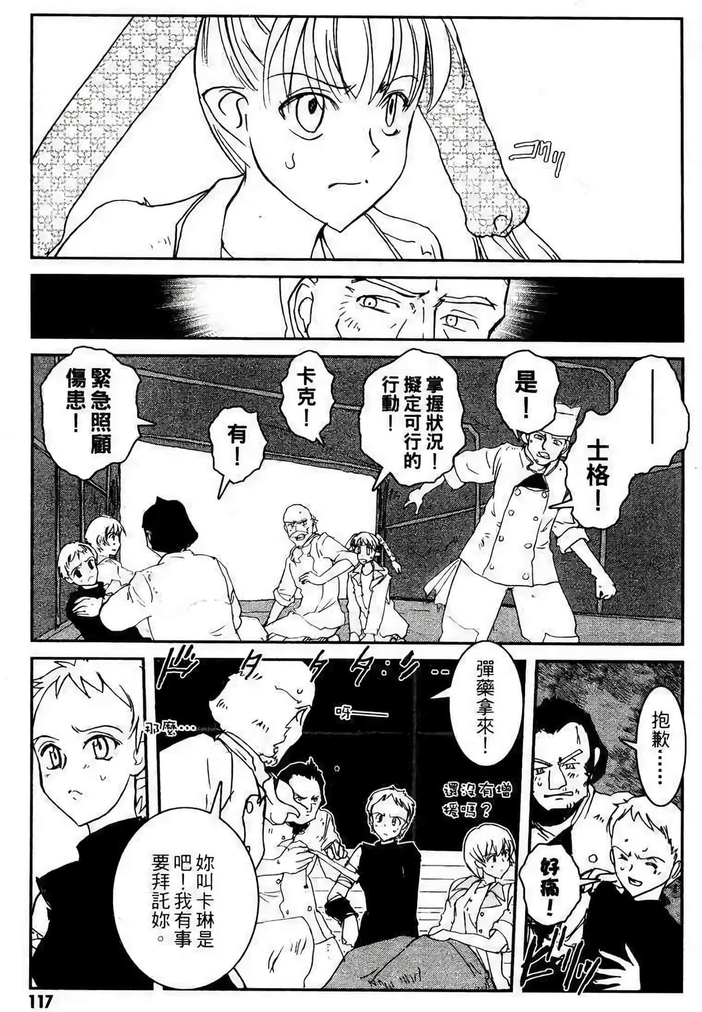 Page 110