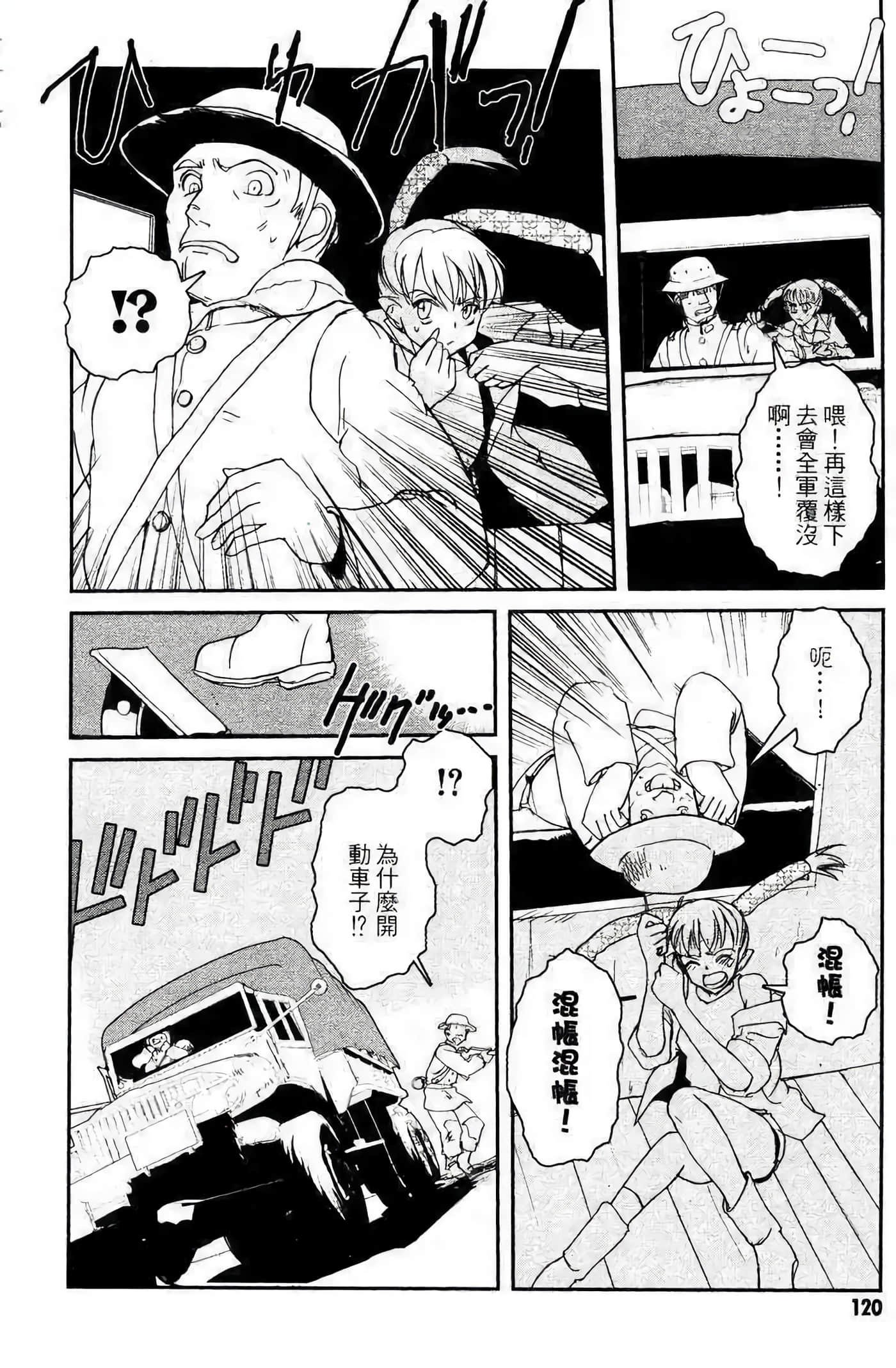 Page 113