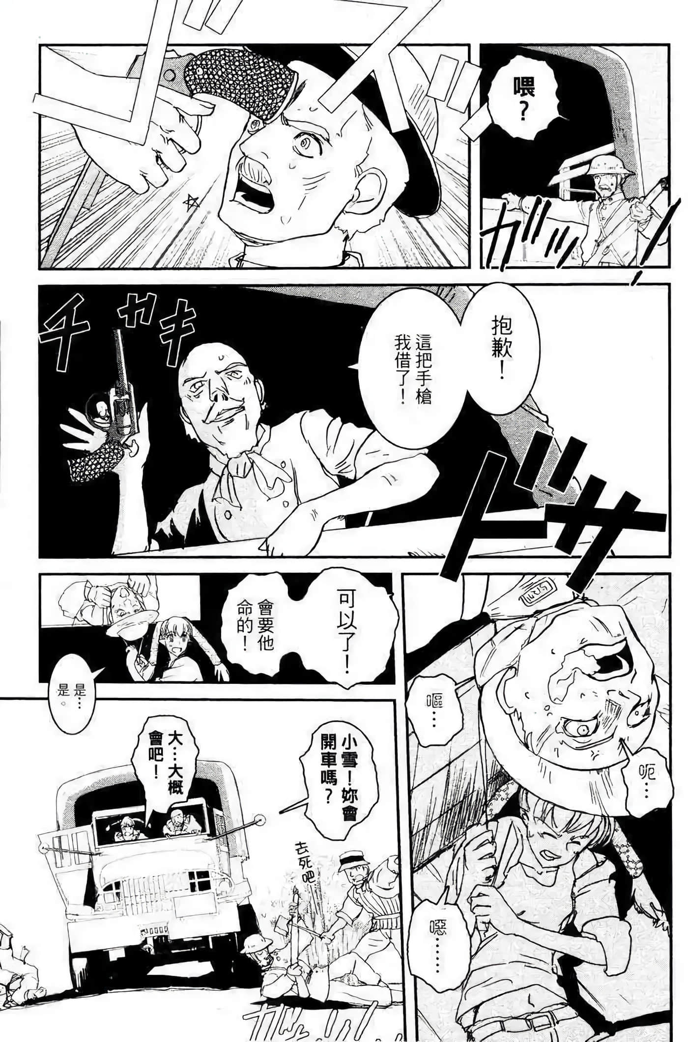 Page 114