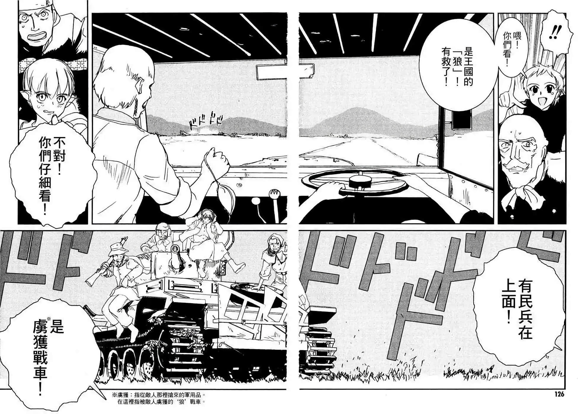 Page 118