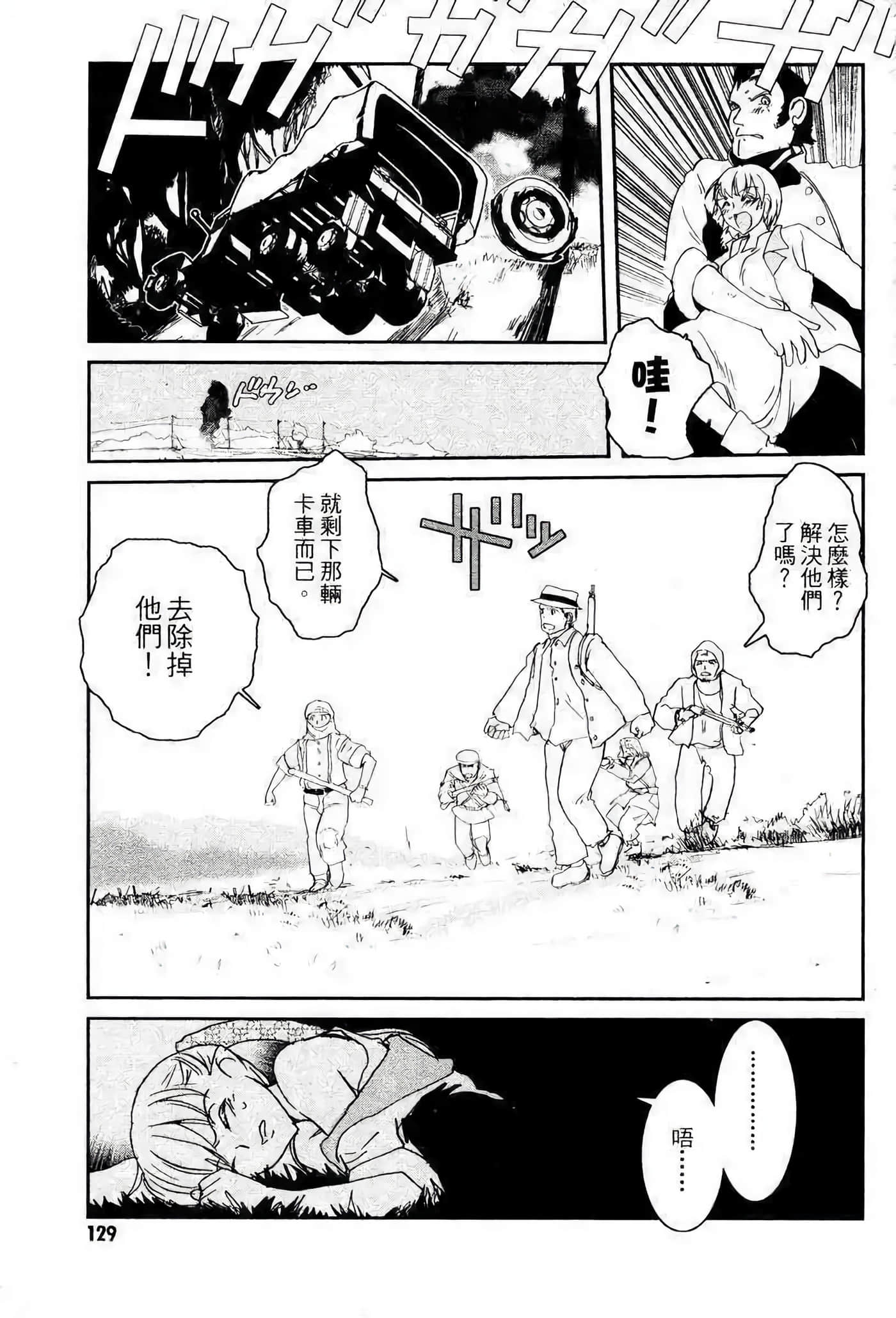 Page 120