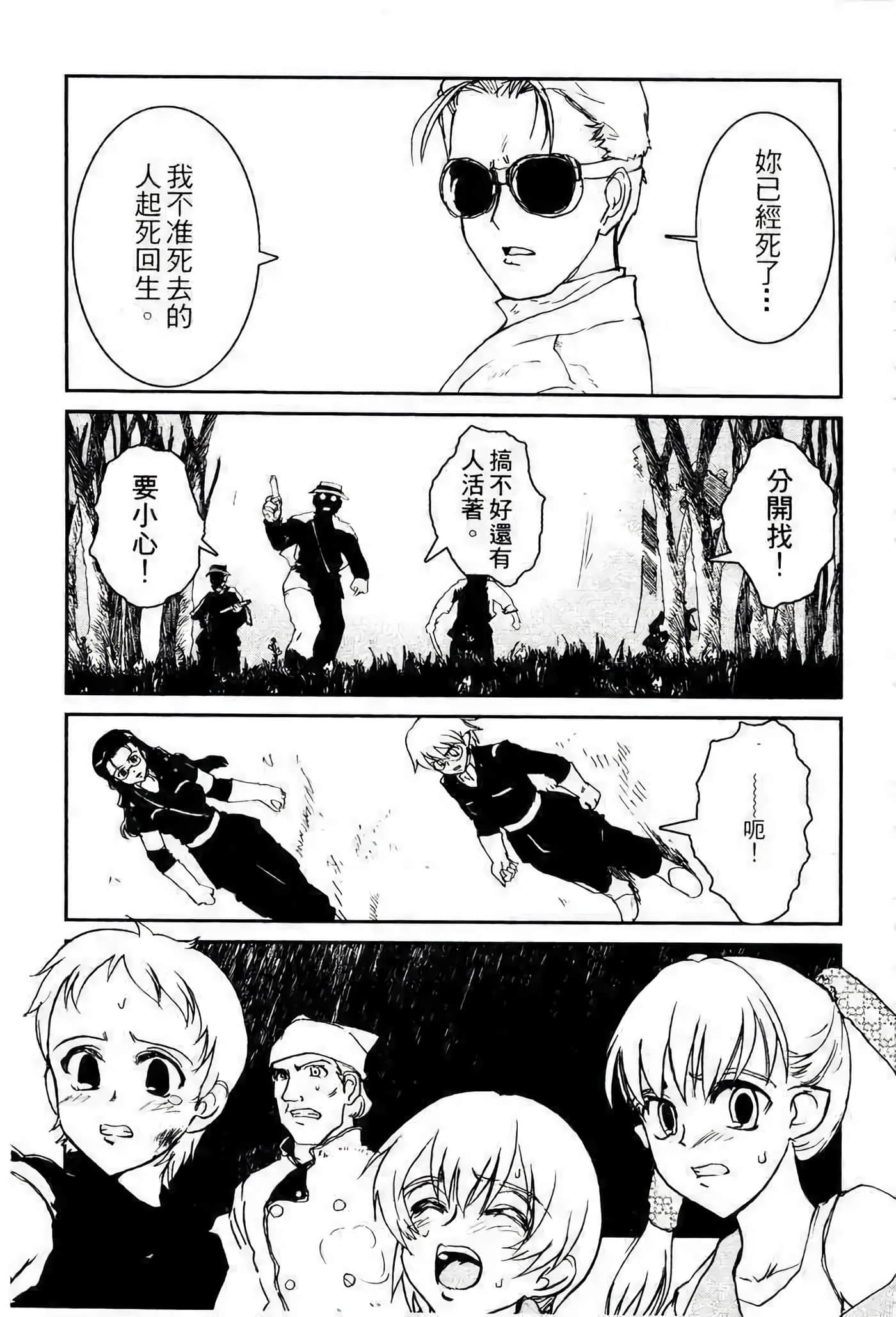 Page 124