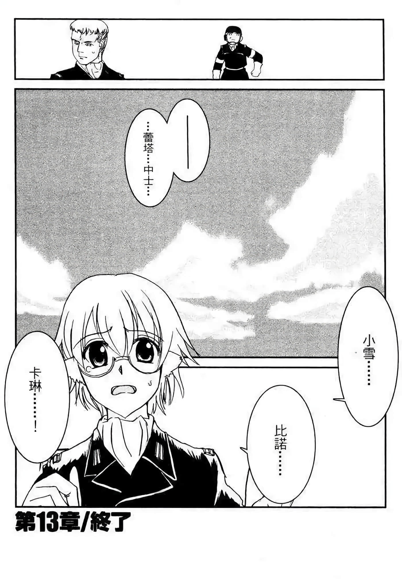 Page 125