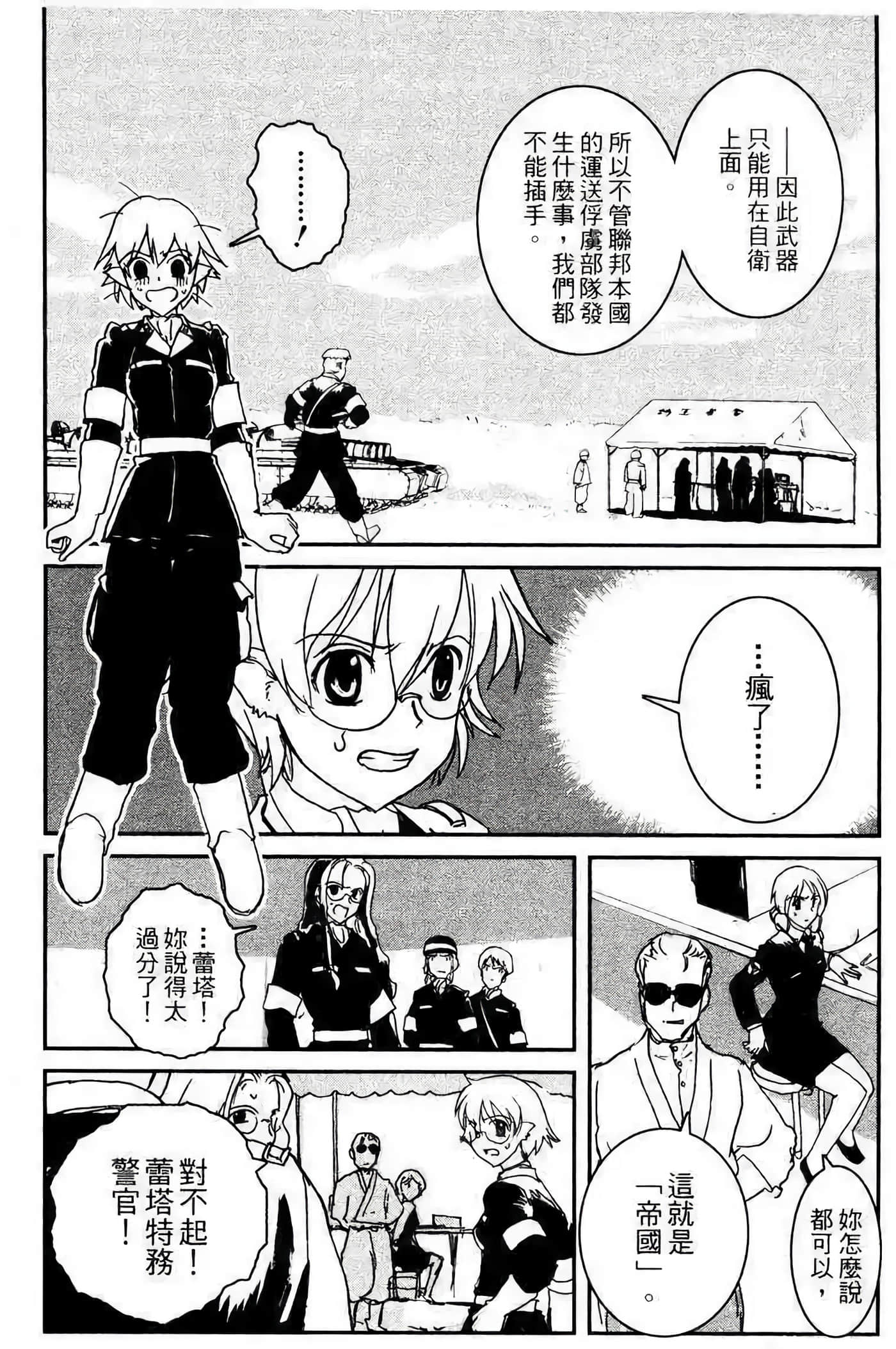 Page 133