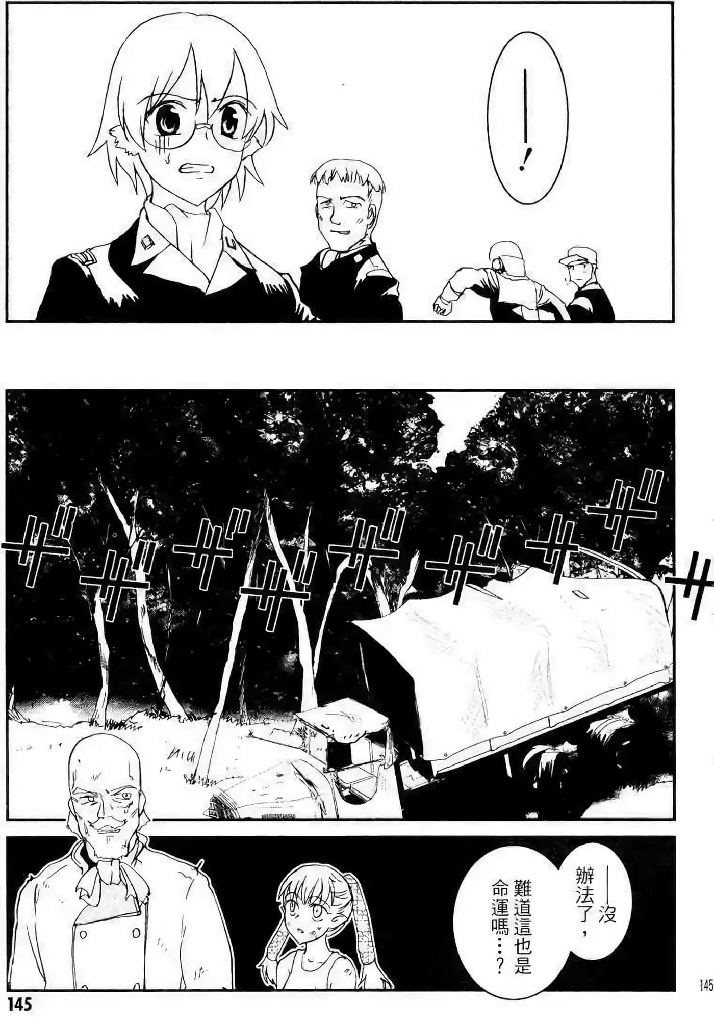 Page 135