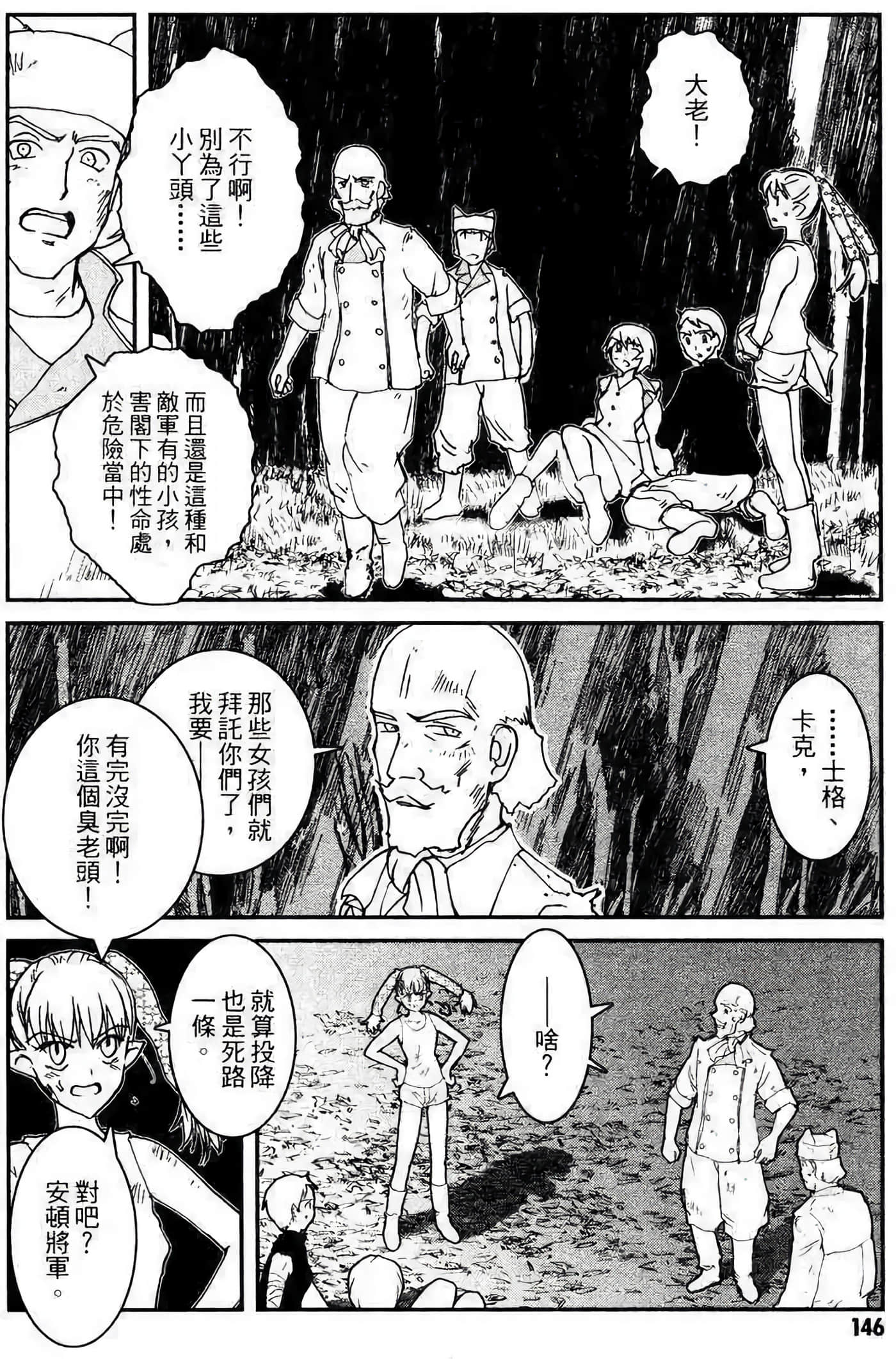 Page 136