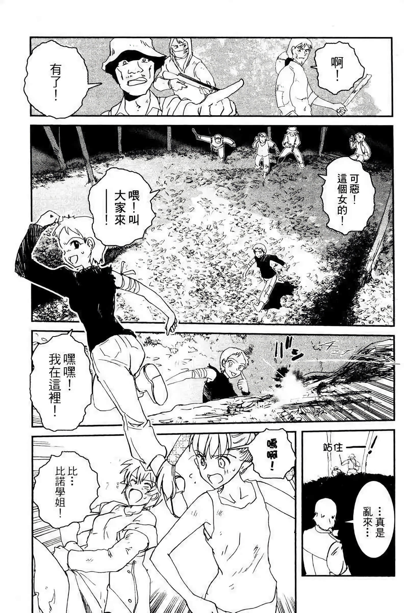 Page 139