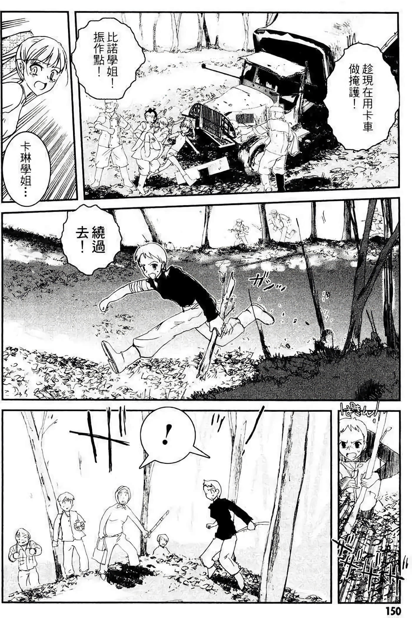 Page 140
