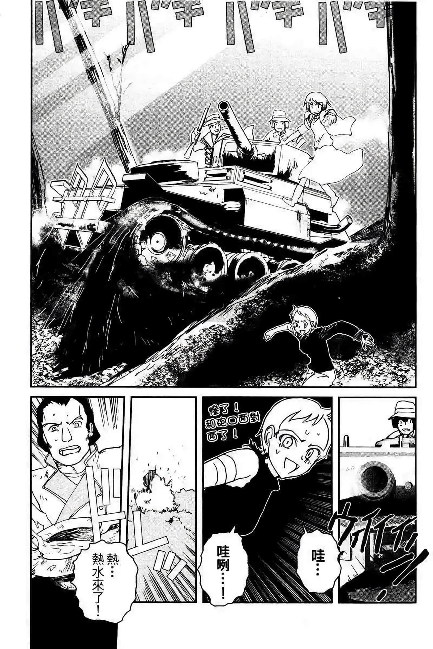 Page 144