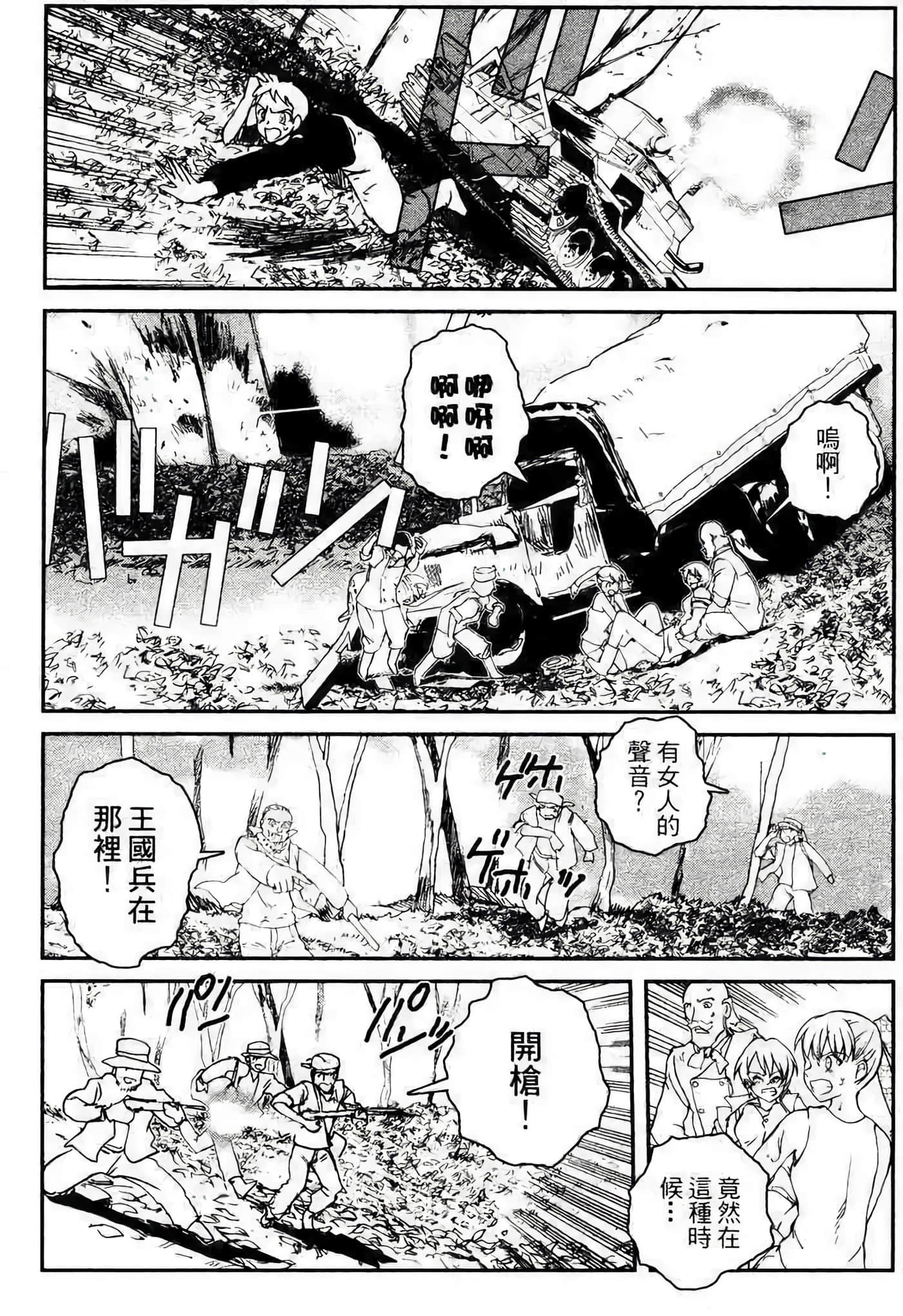 Page 146
