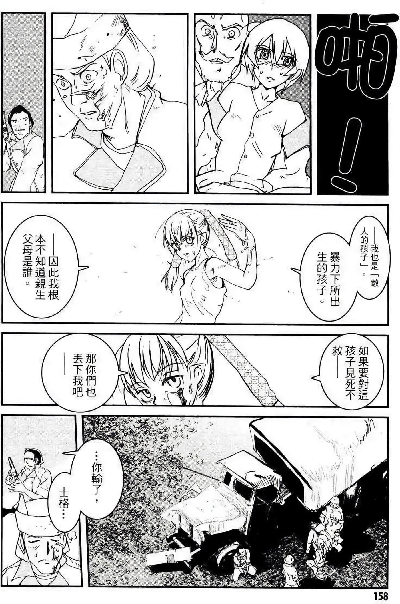 Page 148