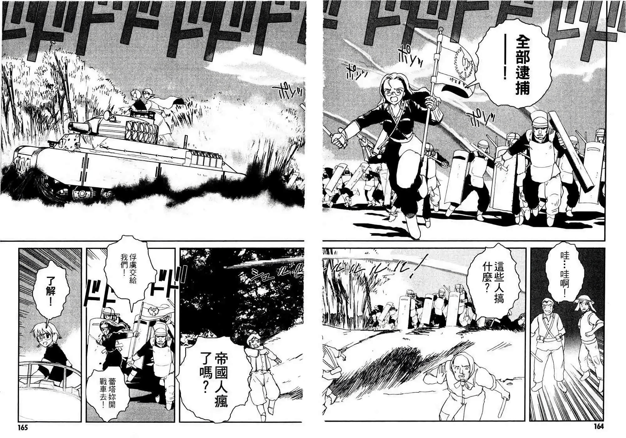 Page 153