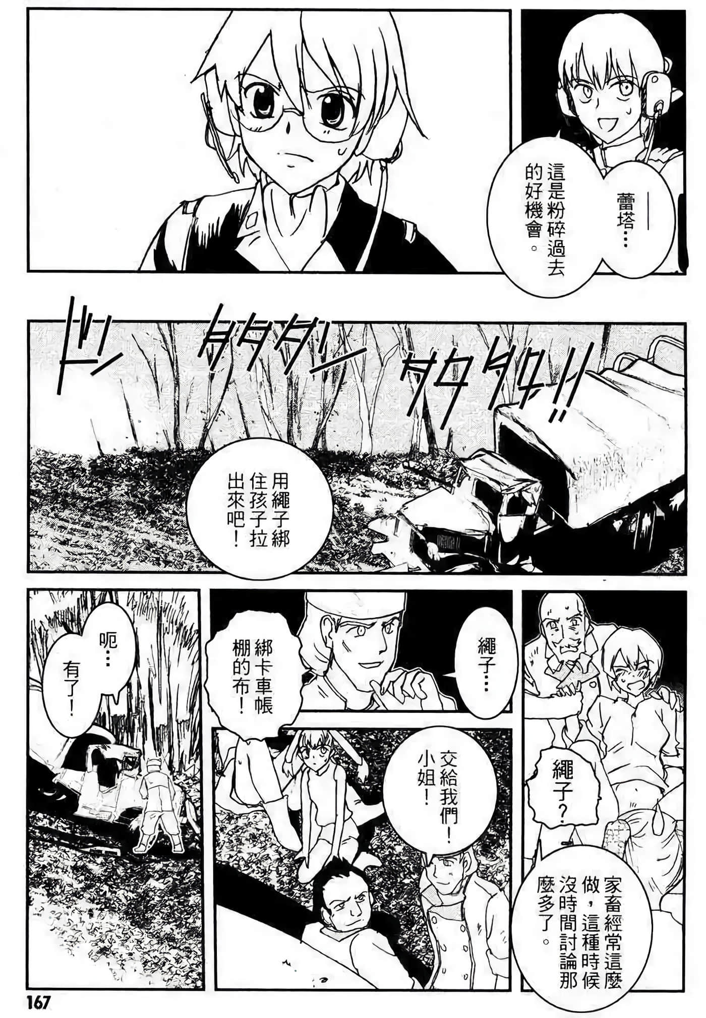 Page 155