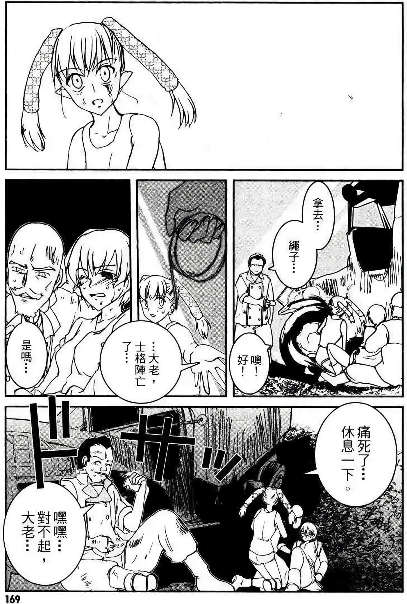 Page 157