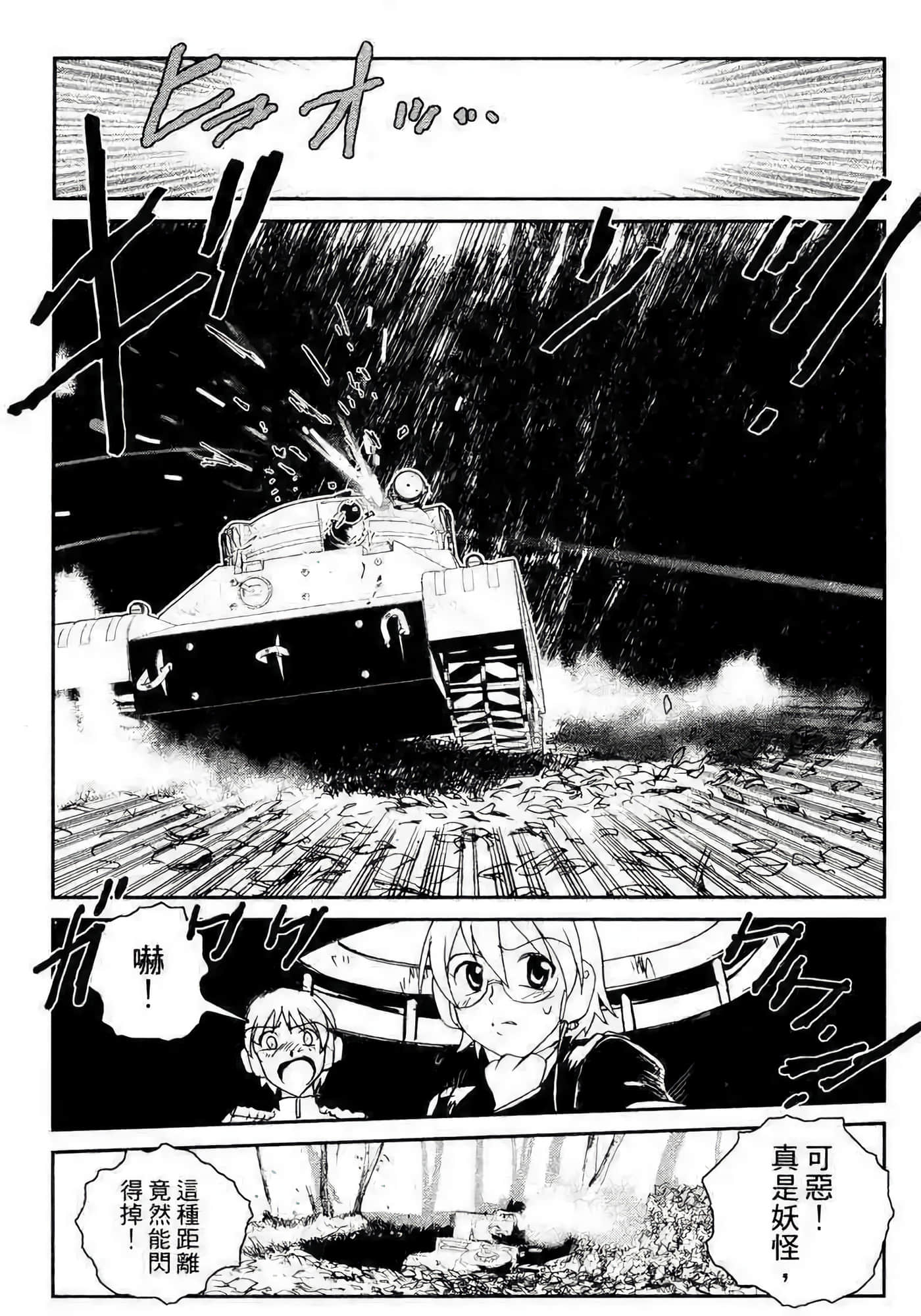 Page 159
