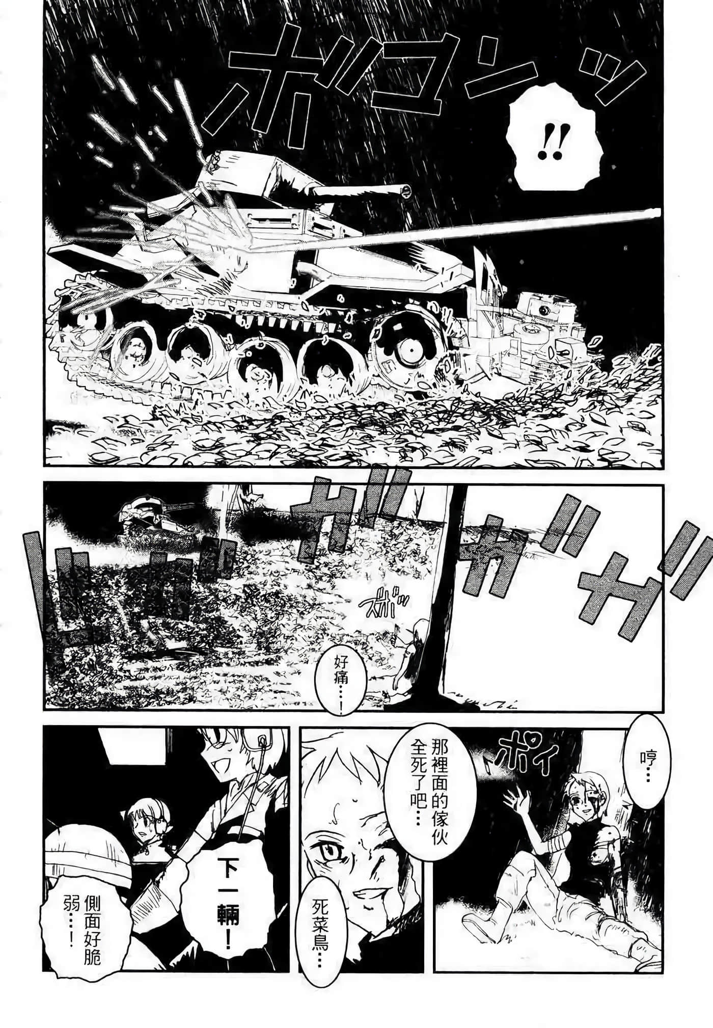 Page 164