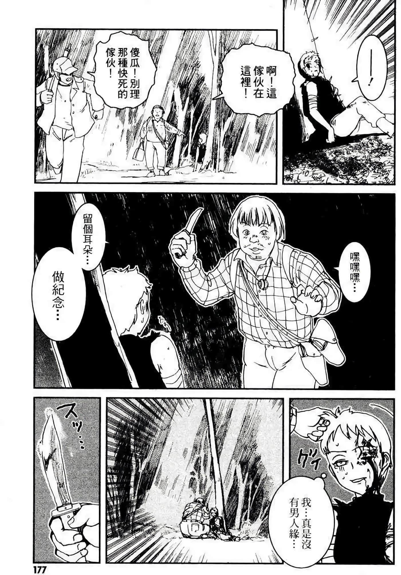 Page 165