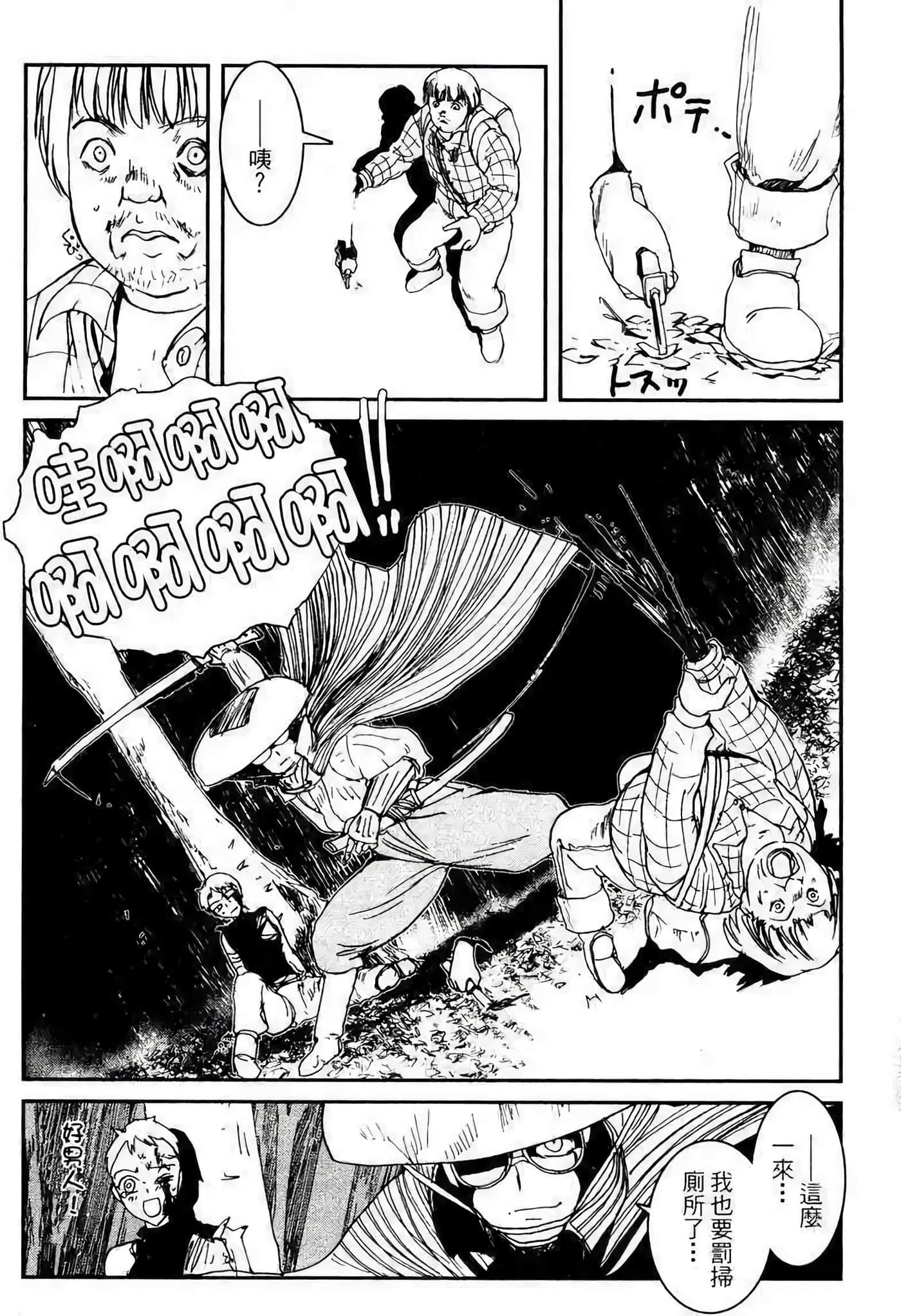 Page 166