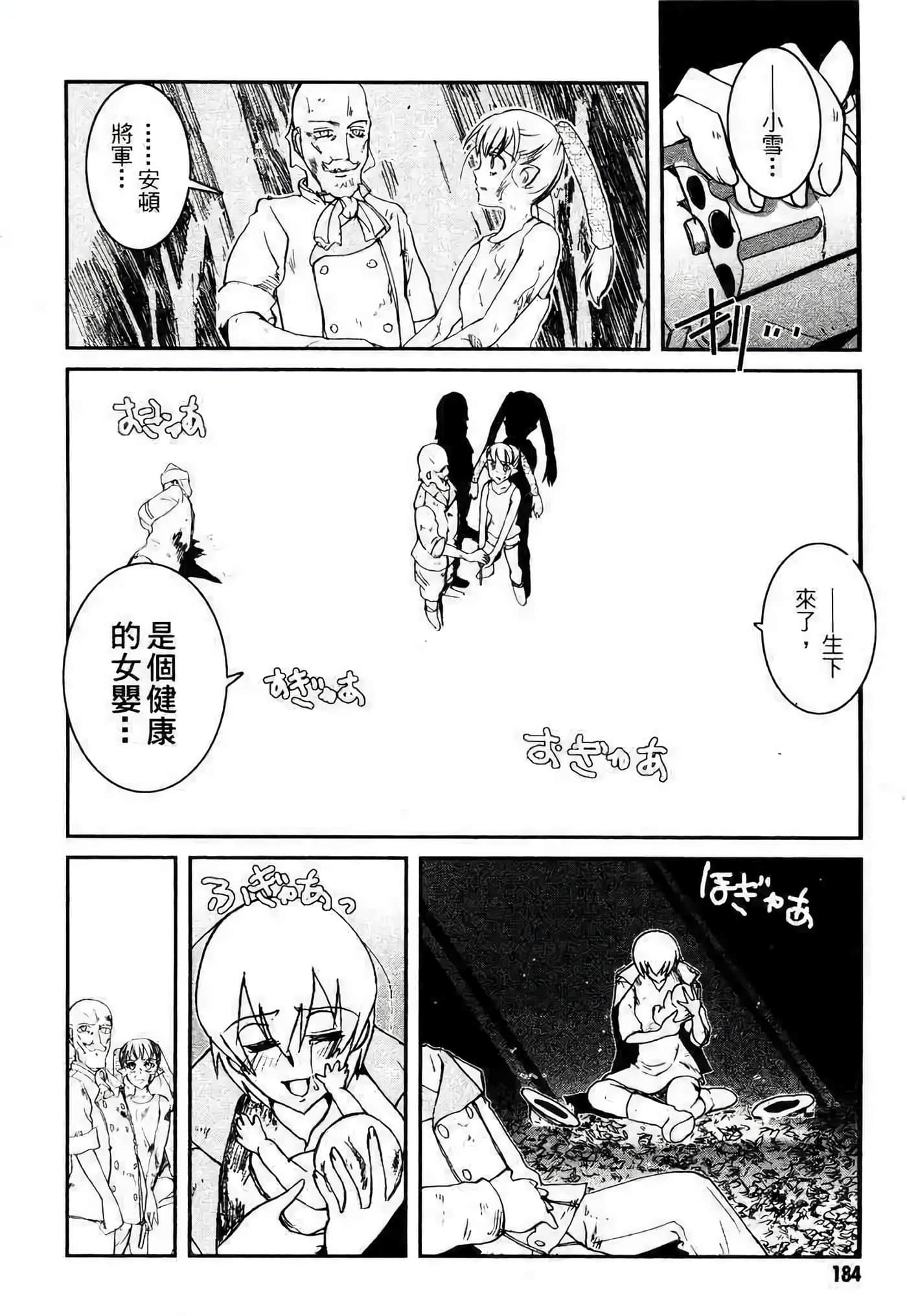 Page 171