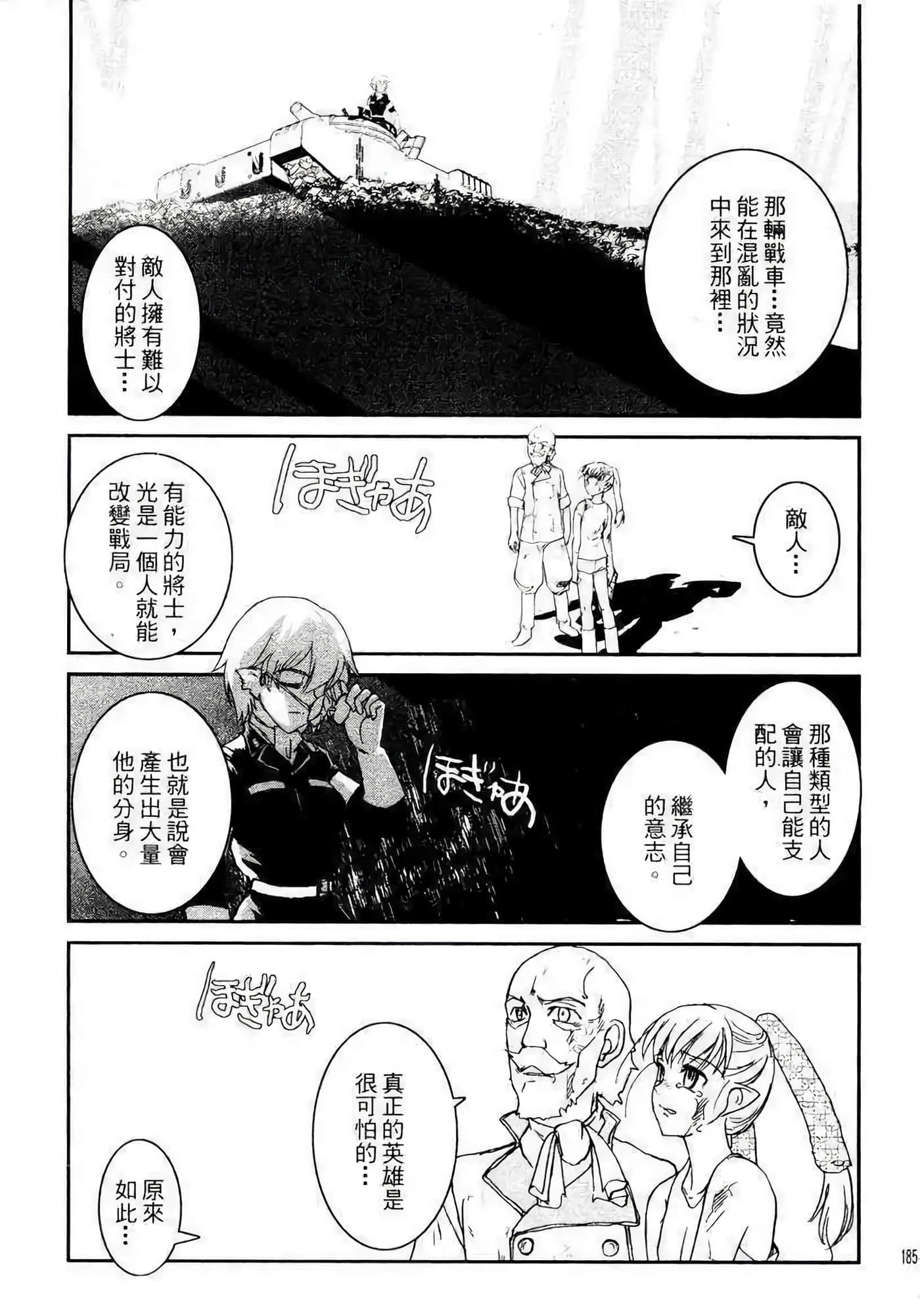 Page 172