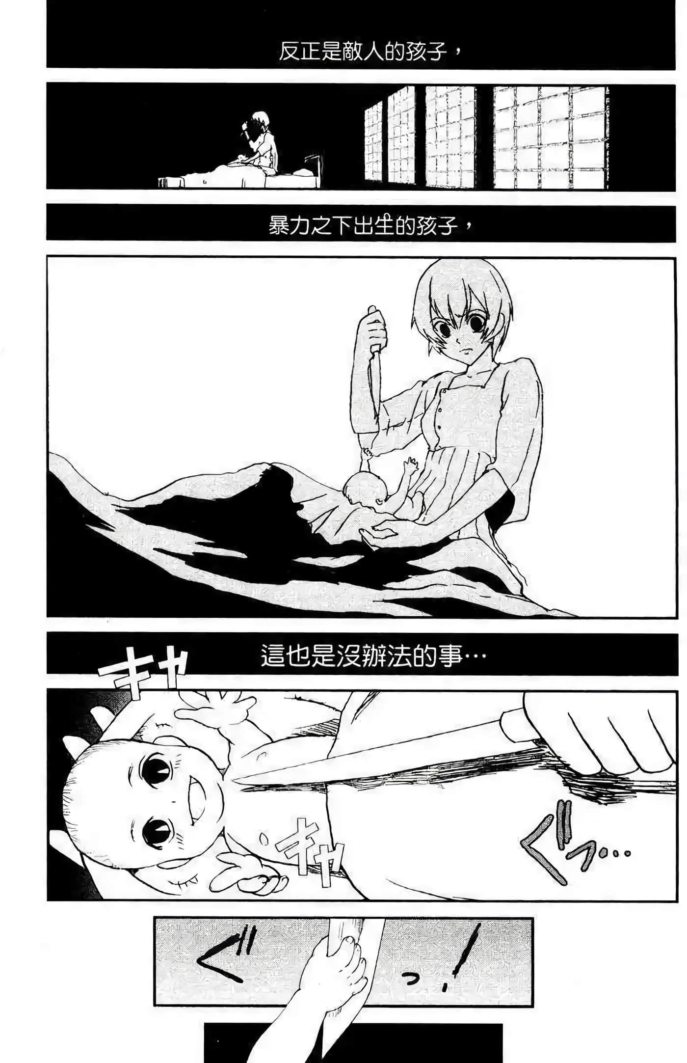 Page 176