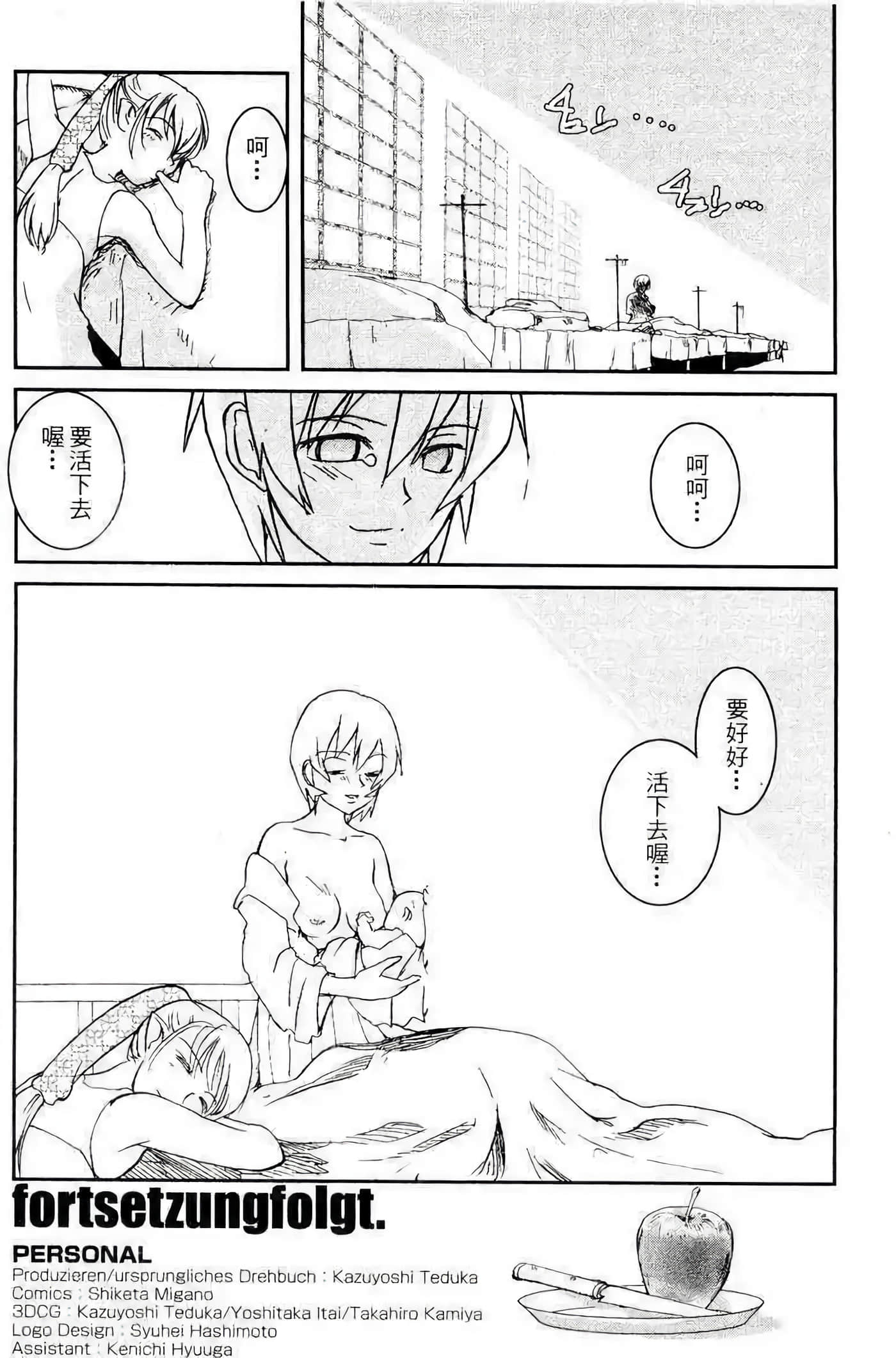 Page 177