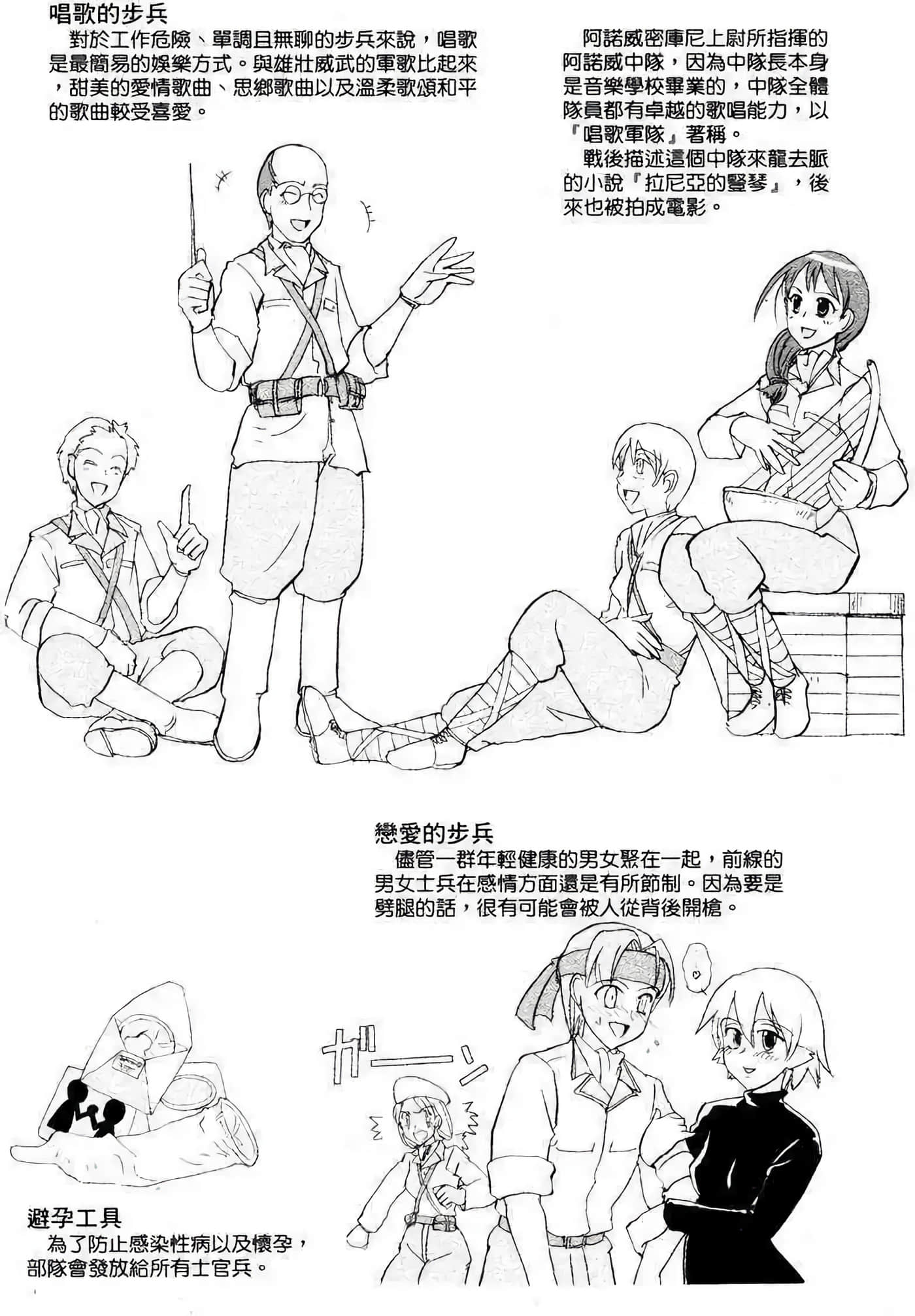 Page 180