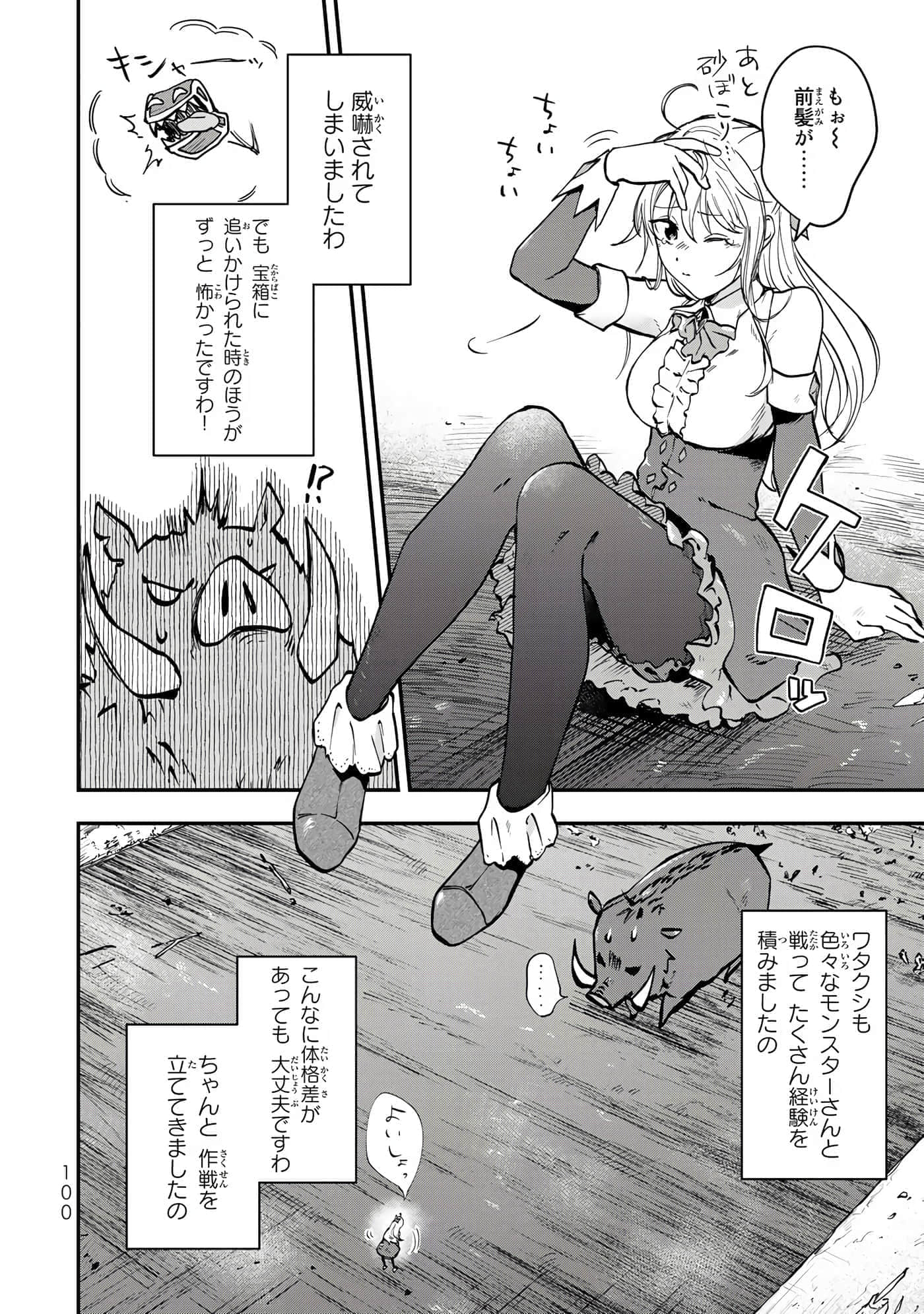 第 23 页