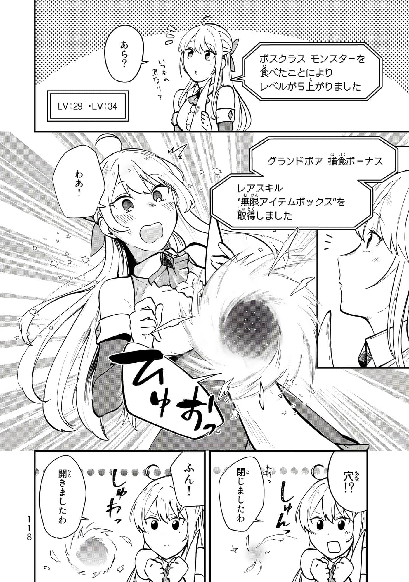 第 41 页