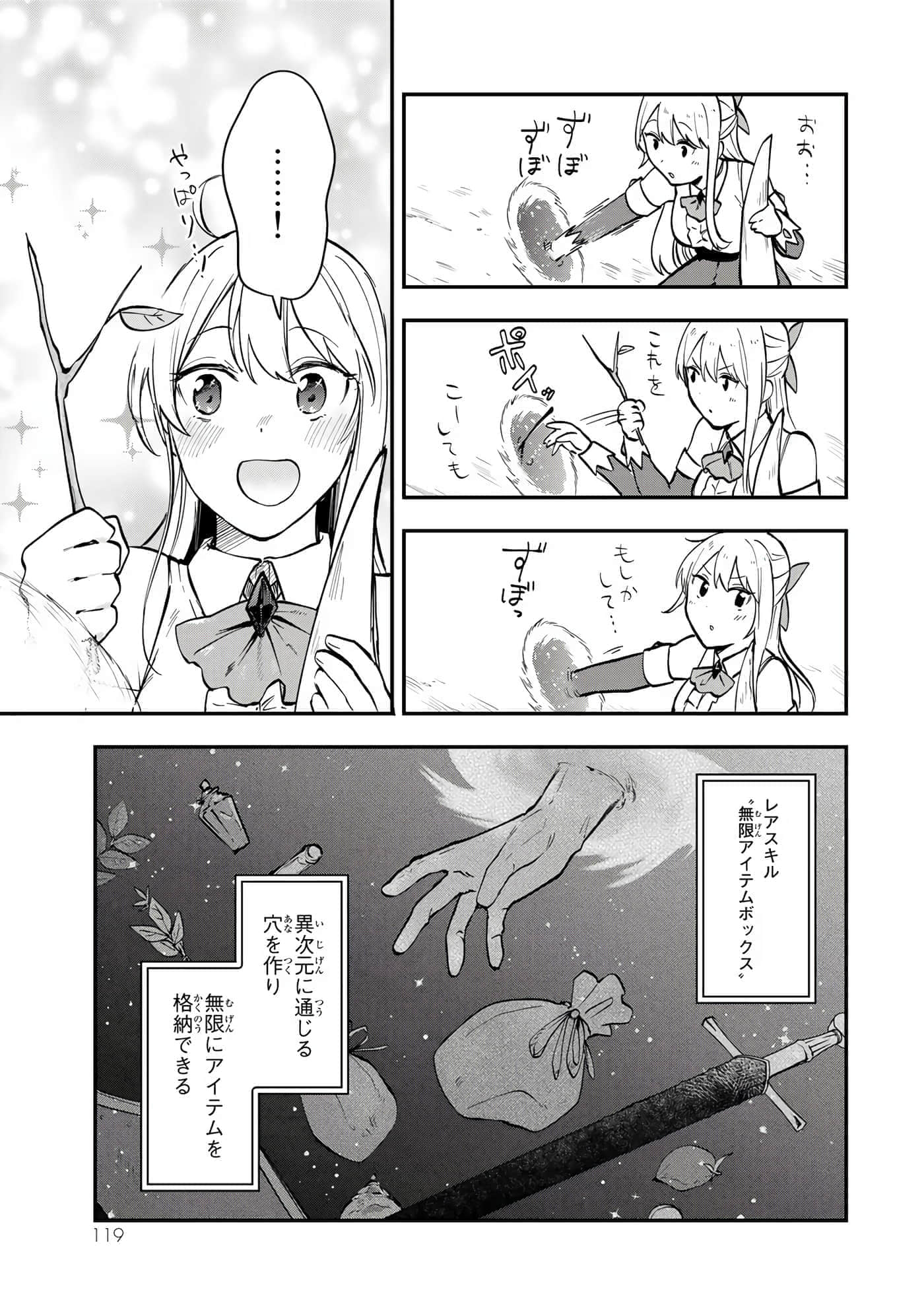 第 42 页