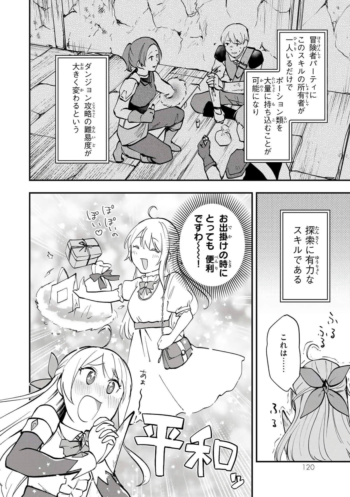 第 43 页