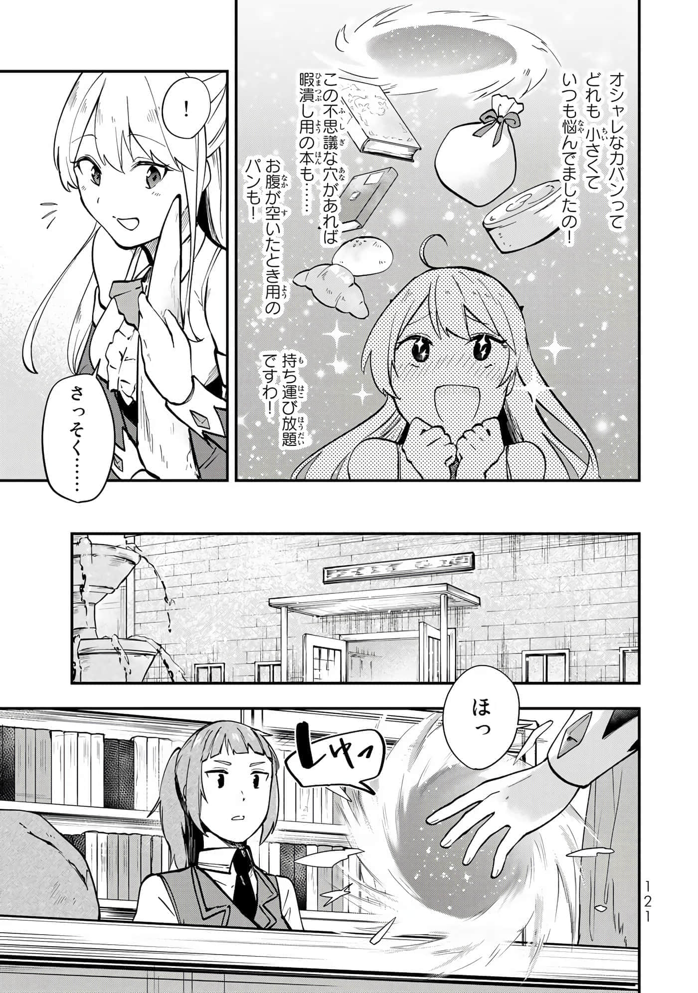 第 44 页
