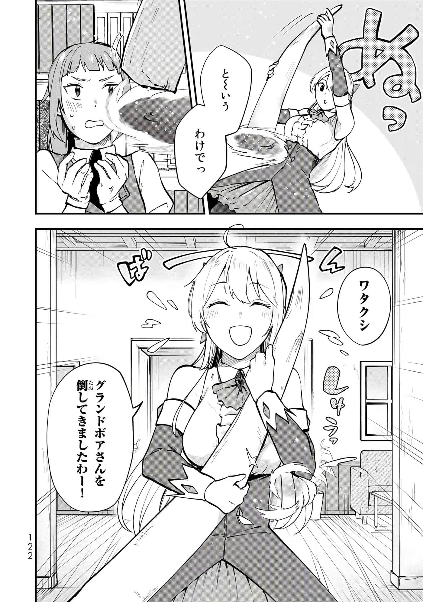 第 45 页