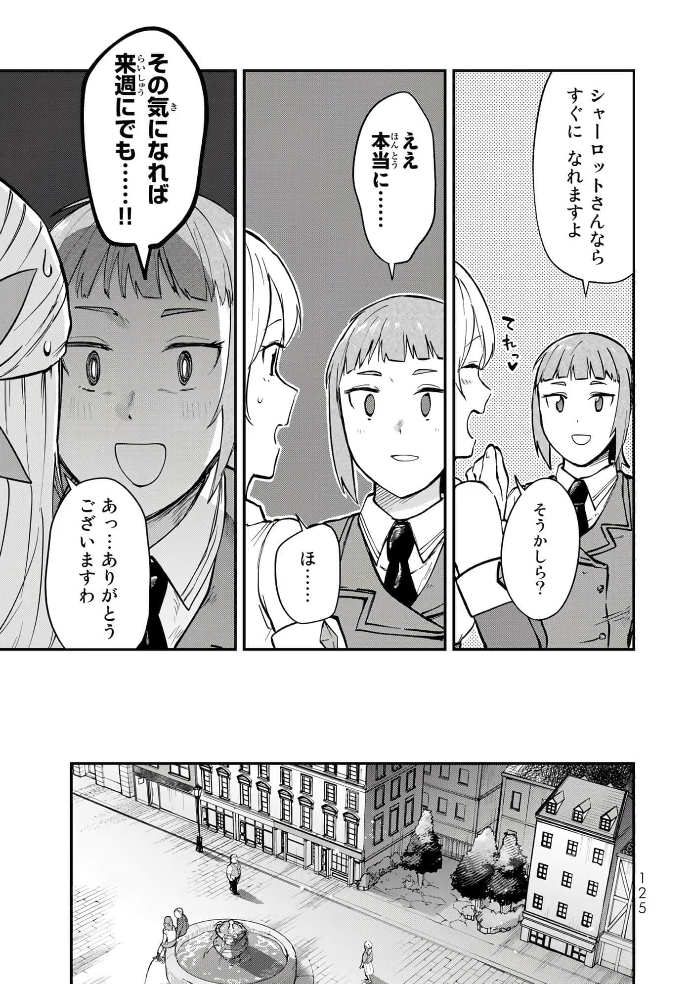 第 48 页