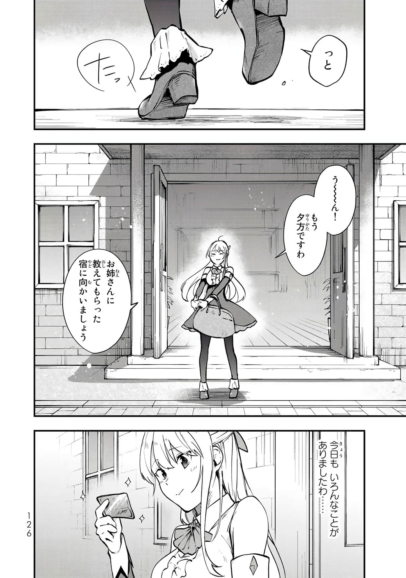 第 49 页