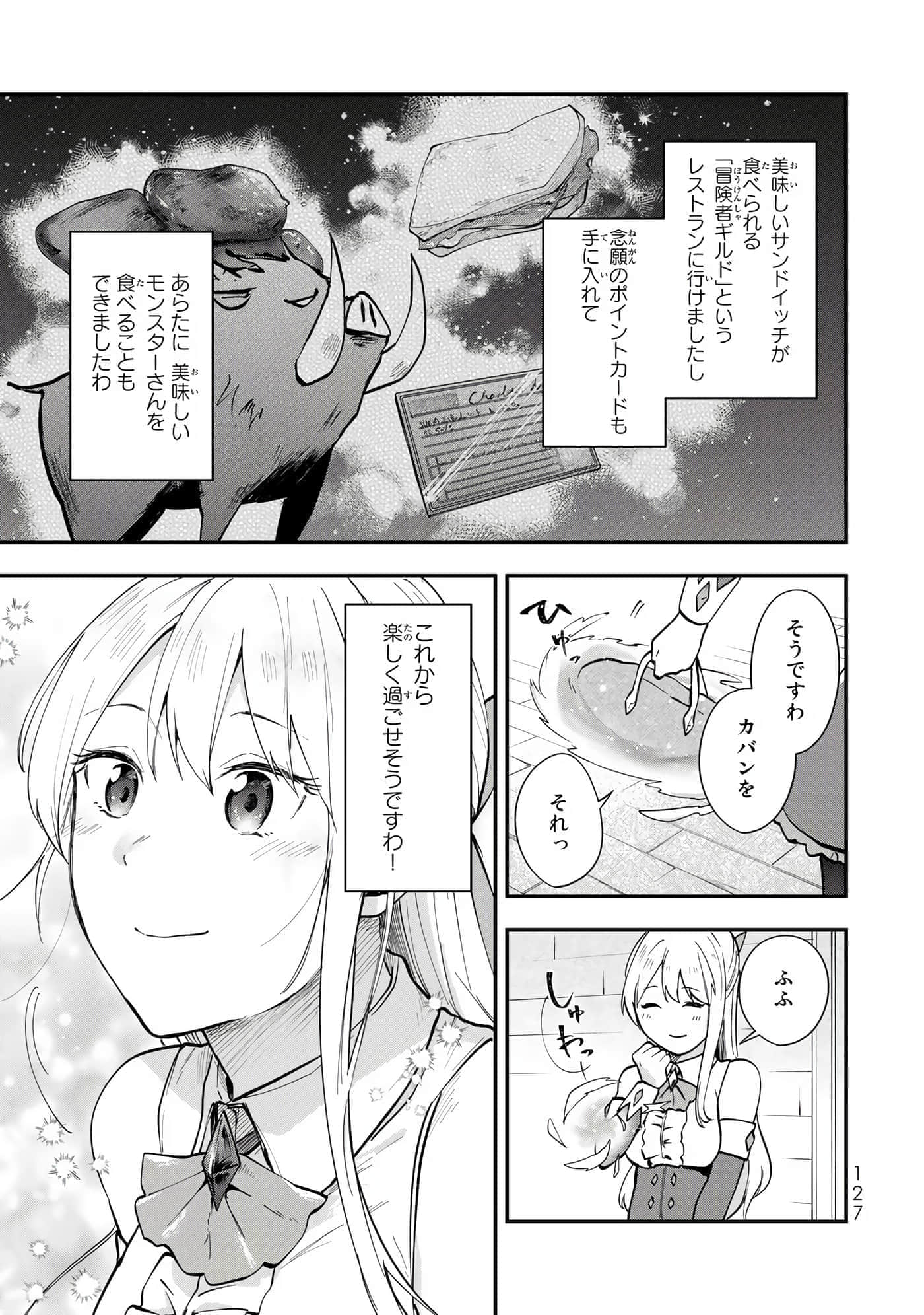第 50 页