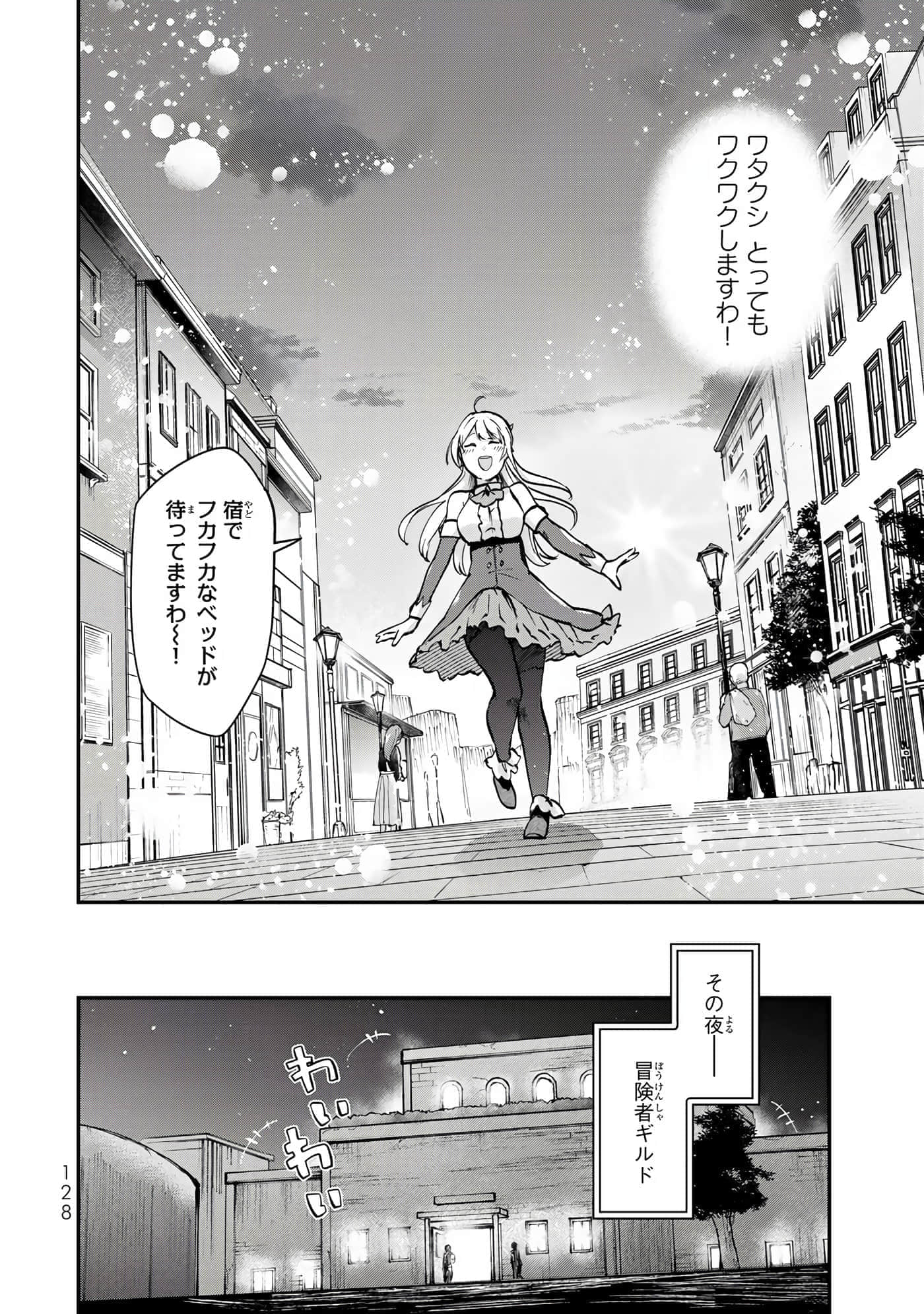 第 51 页