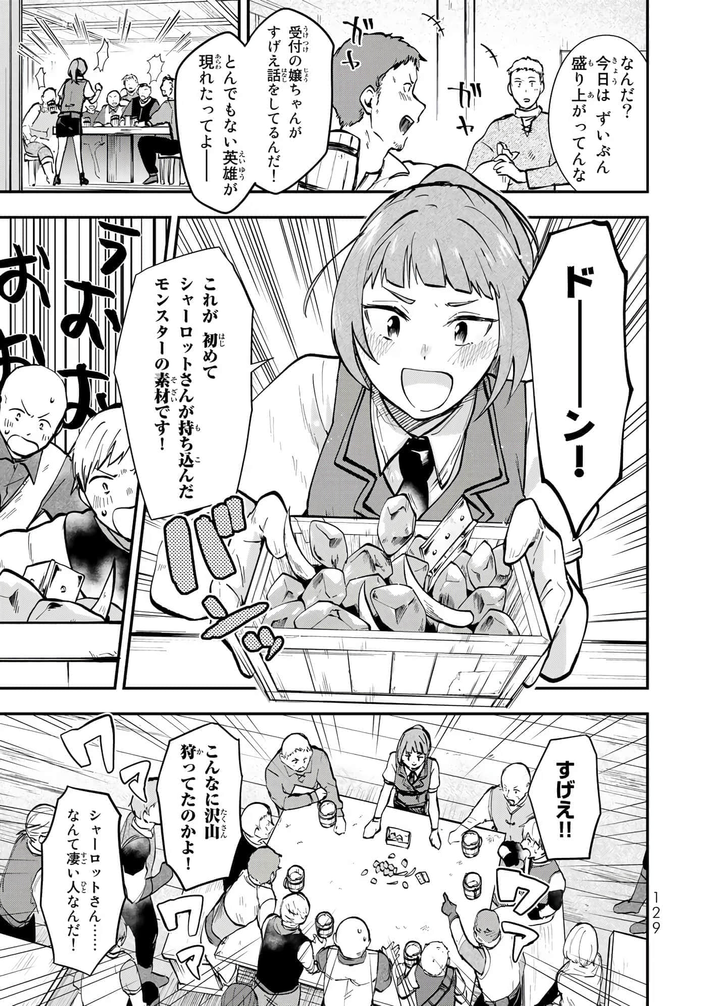 第 52 页