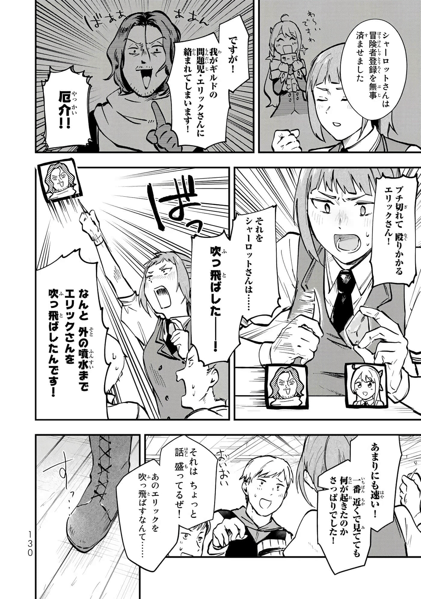 第 53 页