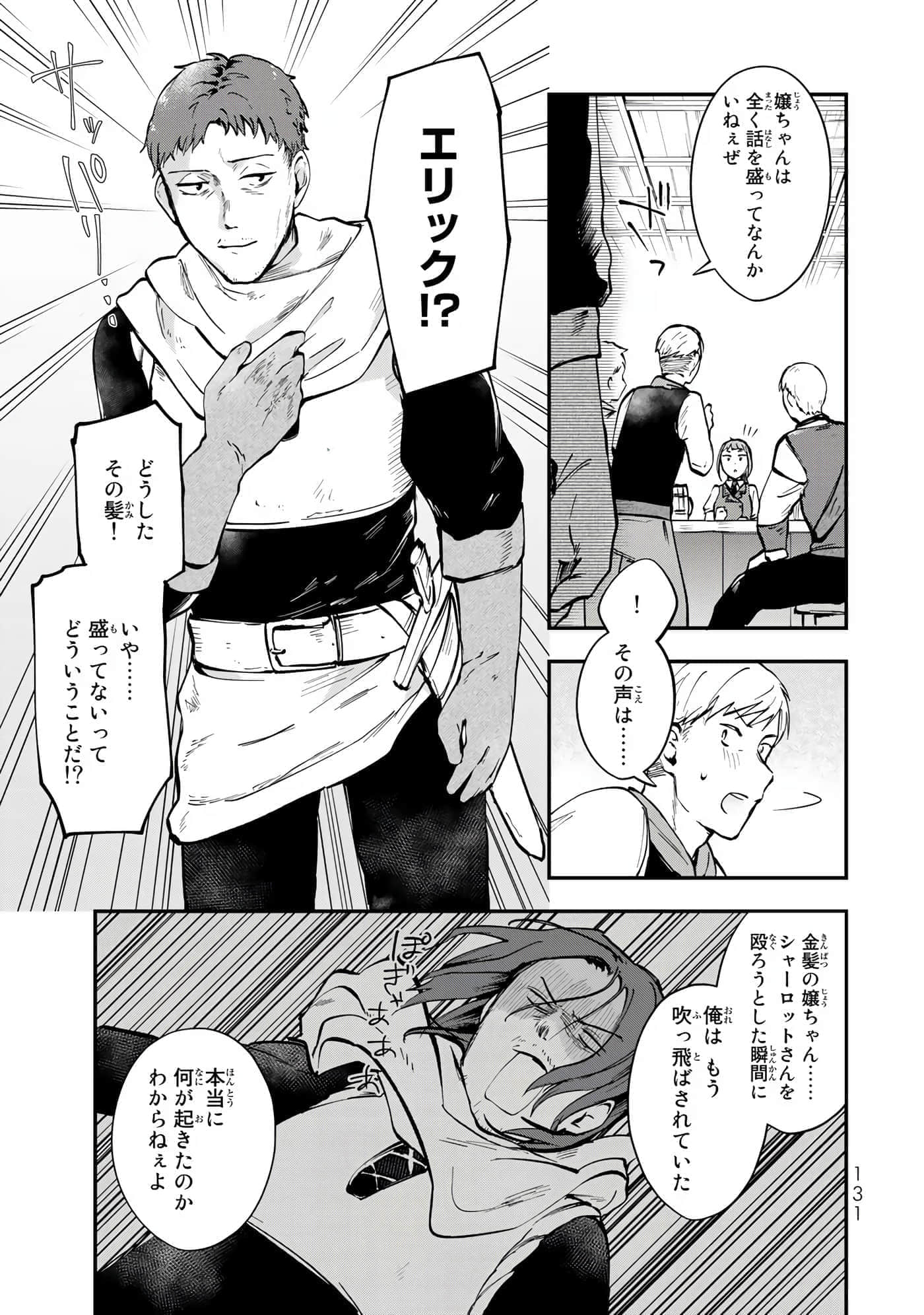 第 54 页