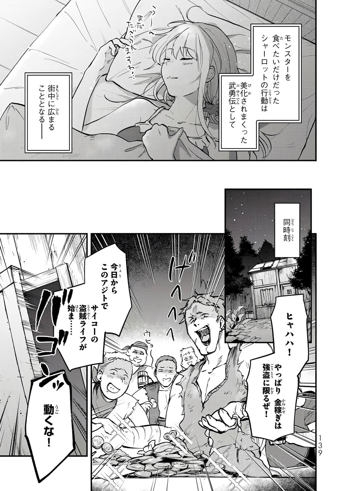 第 62 页