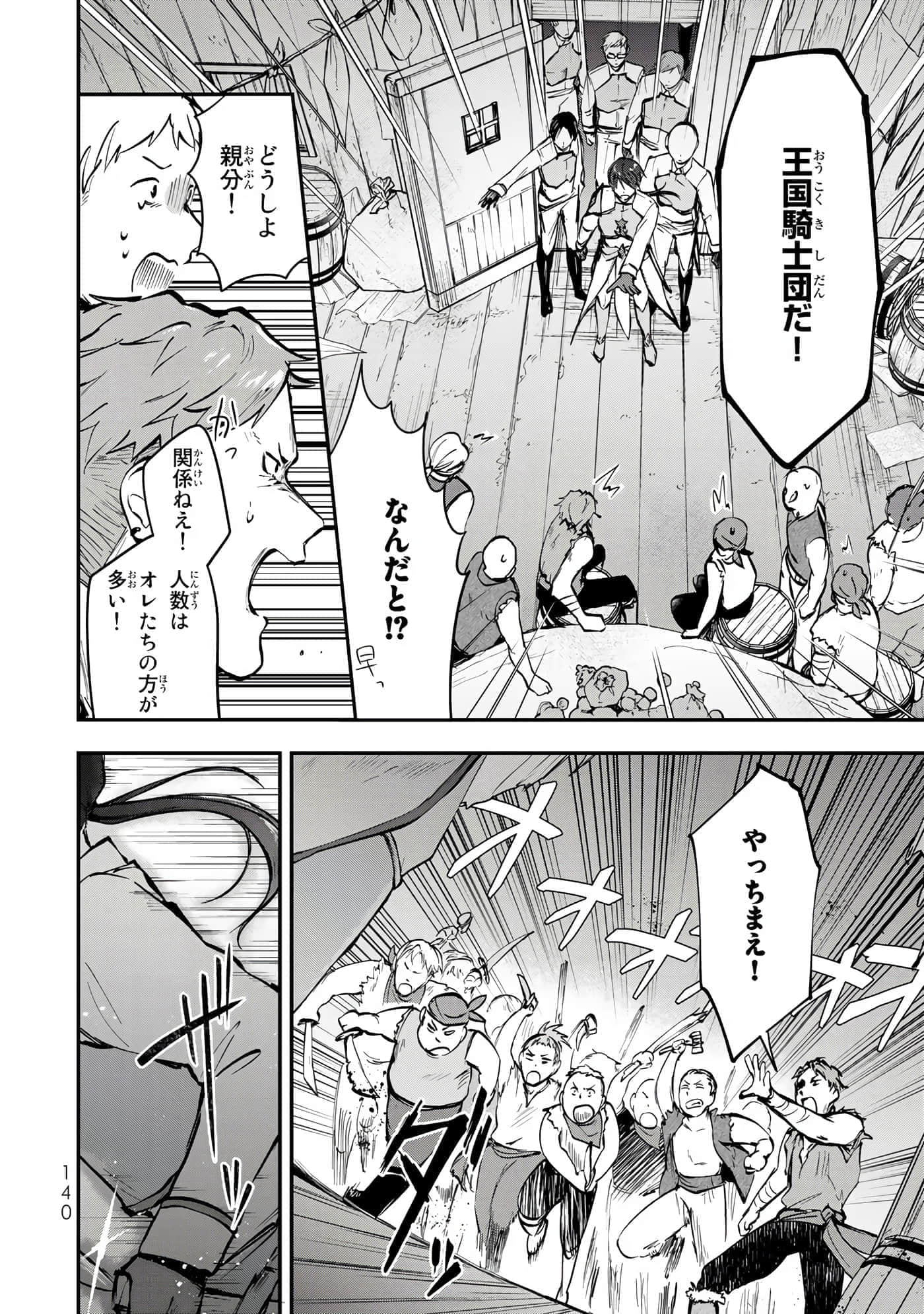 第 63 页